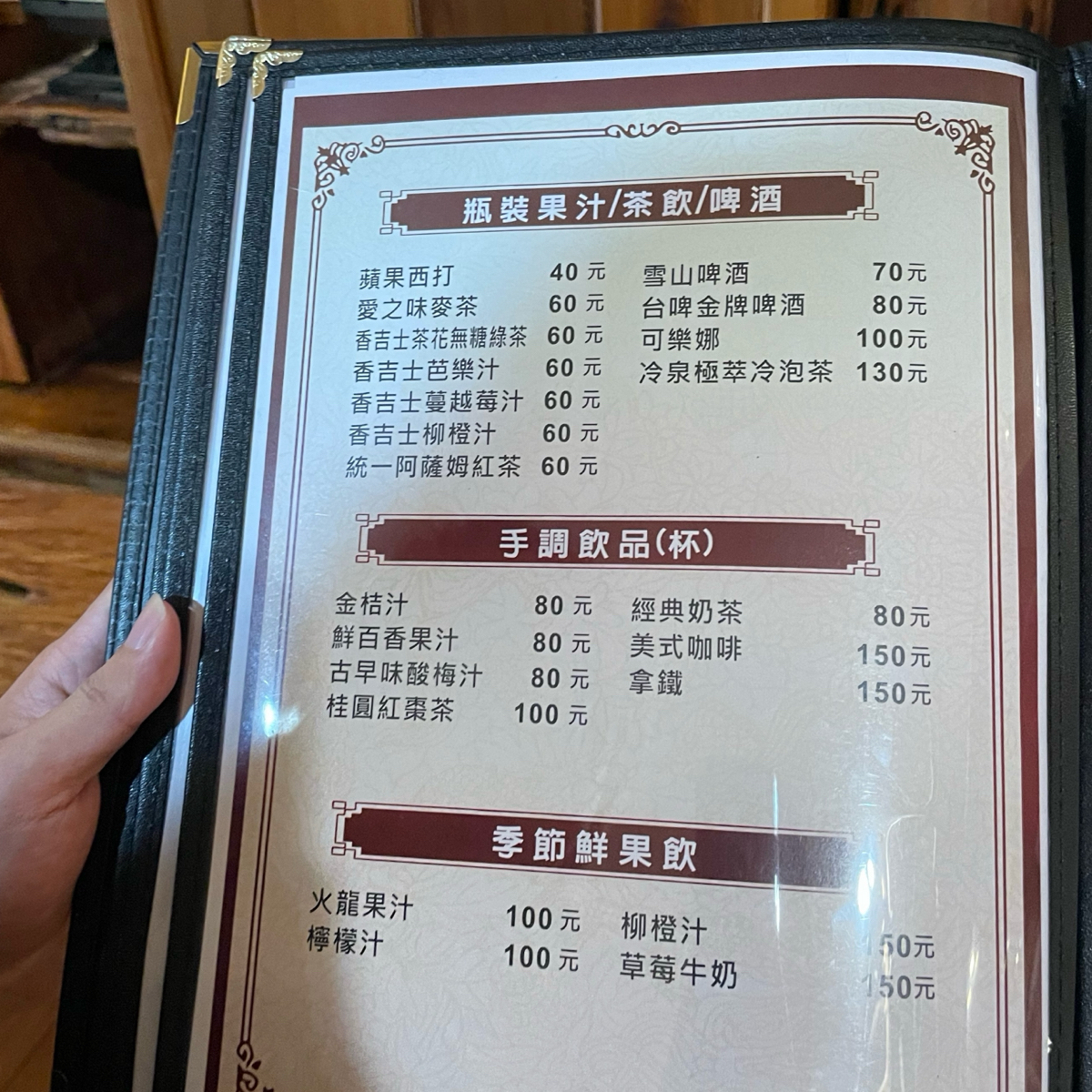 Menu image of 苗栗大湖福菜園客家菜餐廳:  shot by 乃子過日子