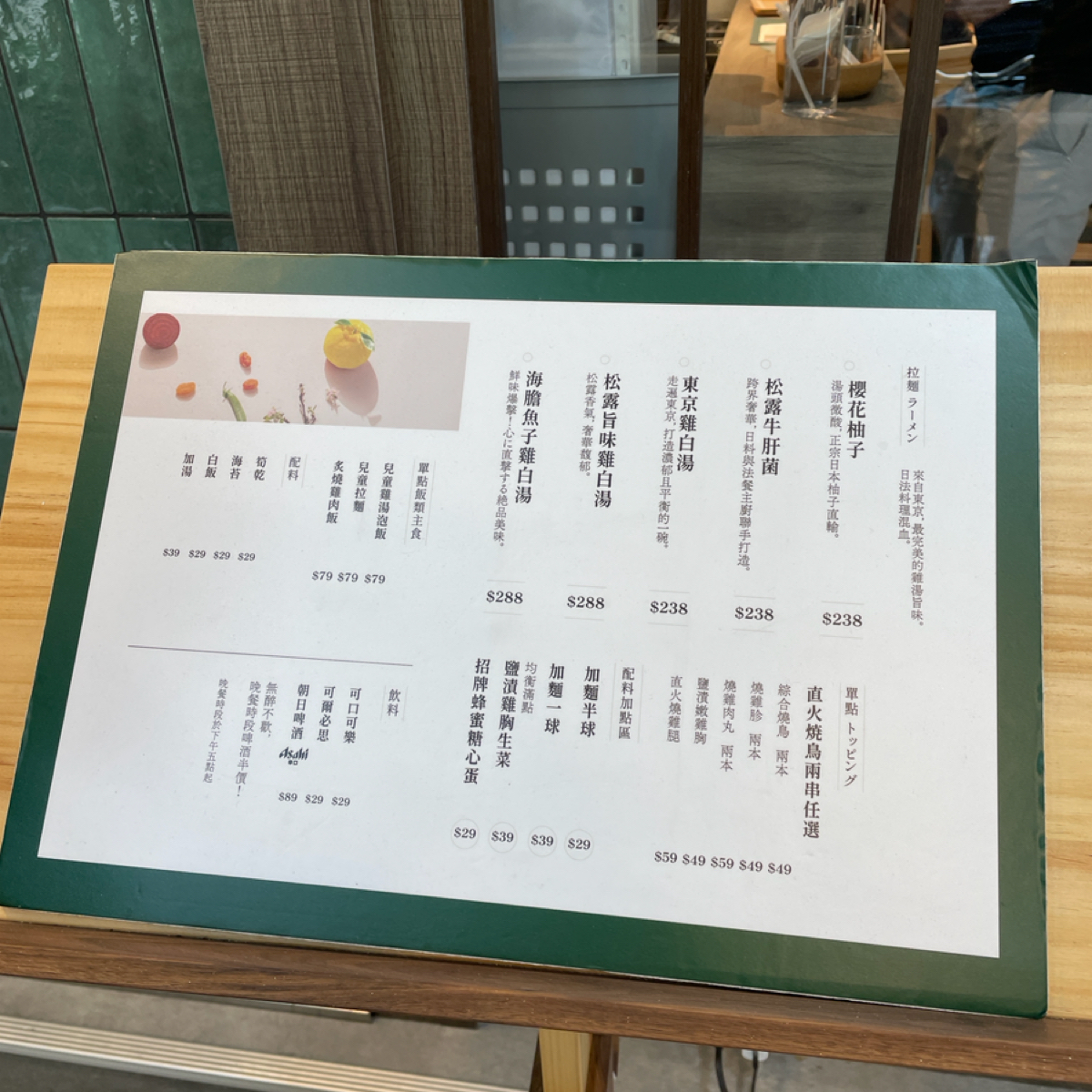 雞湯桑Torisan南京一店 的菜單圖片：主要五款拉麵🍜搭配其他加購配餐 由小藍的美食心得報告 拍攝