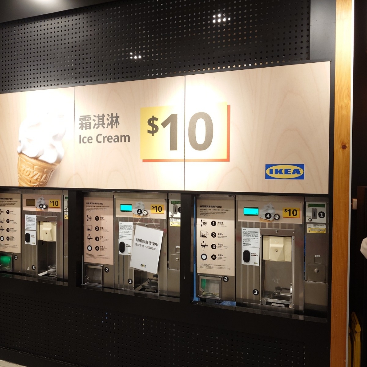 Menu image of IKEA瑞典餐廳 高雄店:  shot by TastyFoodFinder