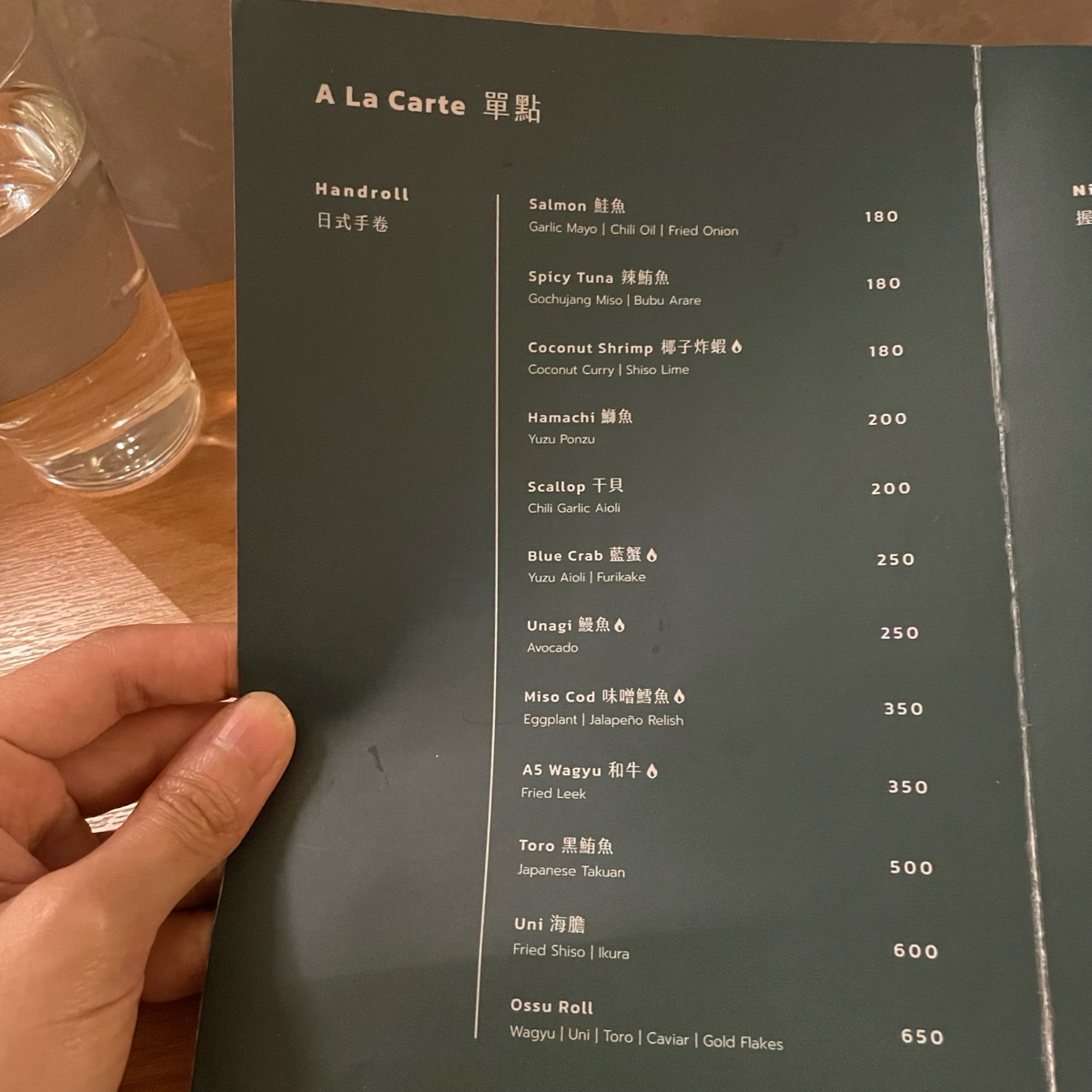 Menu image of Ossu Handroll &amp; Bar:  shot by 乃子過日子