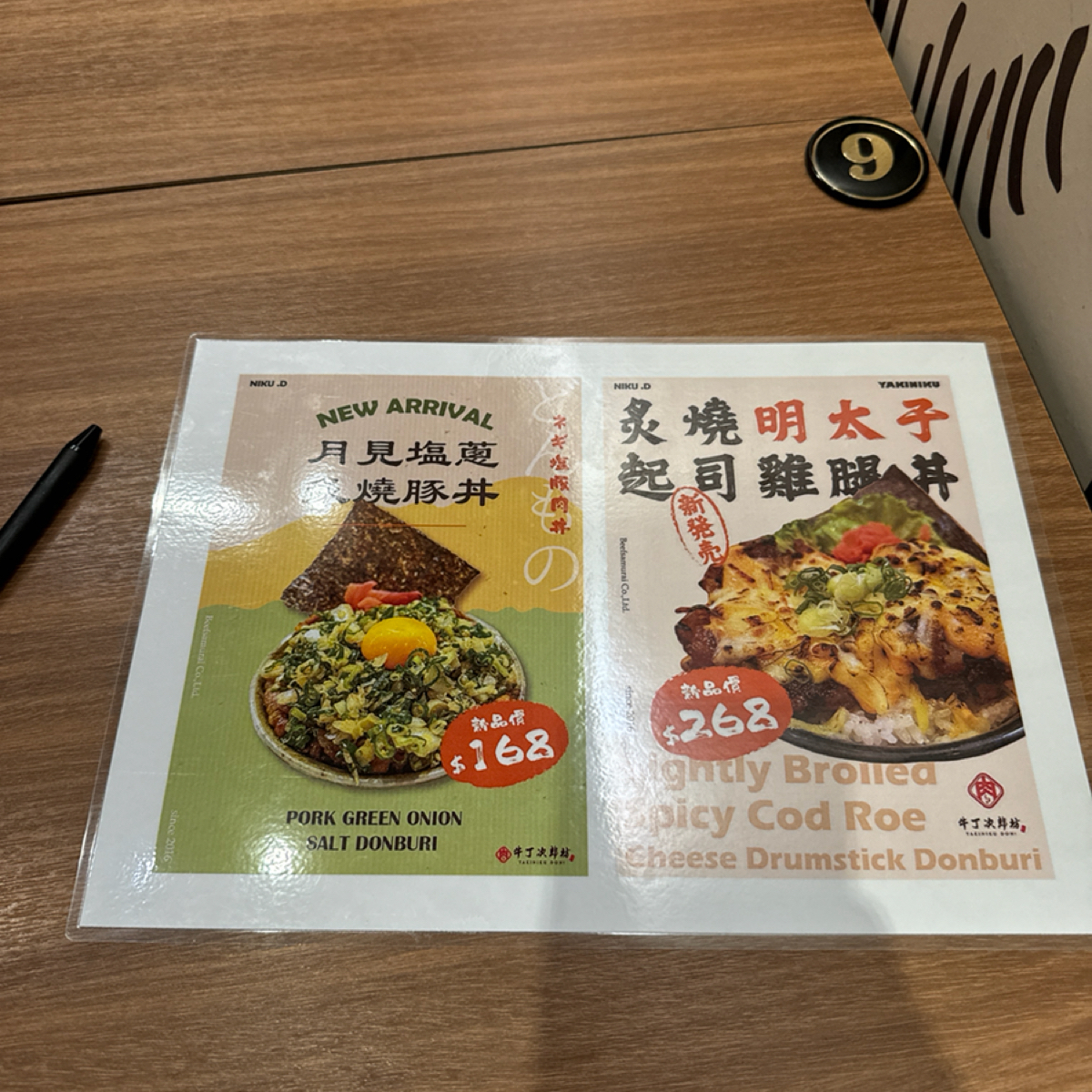 Menu image of 牛丁次郎坊 台南新營支店:  shot by 三口元