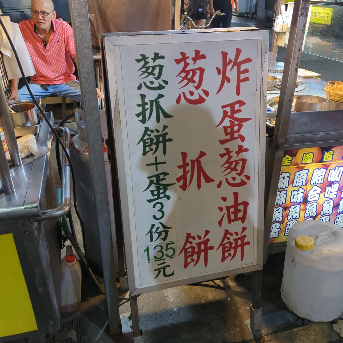 佳味亭蔥抓餅 南機場店 的外觀氛圍圖片： 由美食玩很大 拍攝
