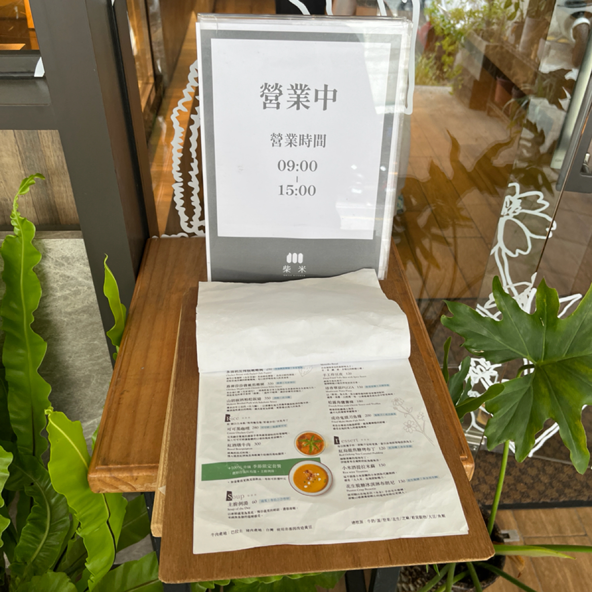 柴米DailyKitchen のメニューの写真： byYo 