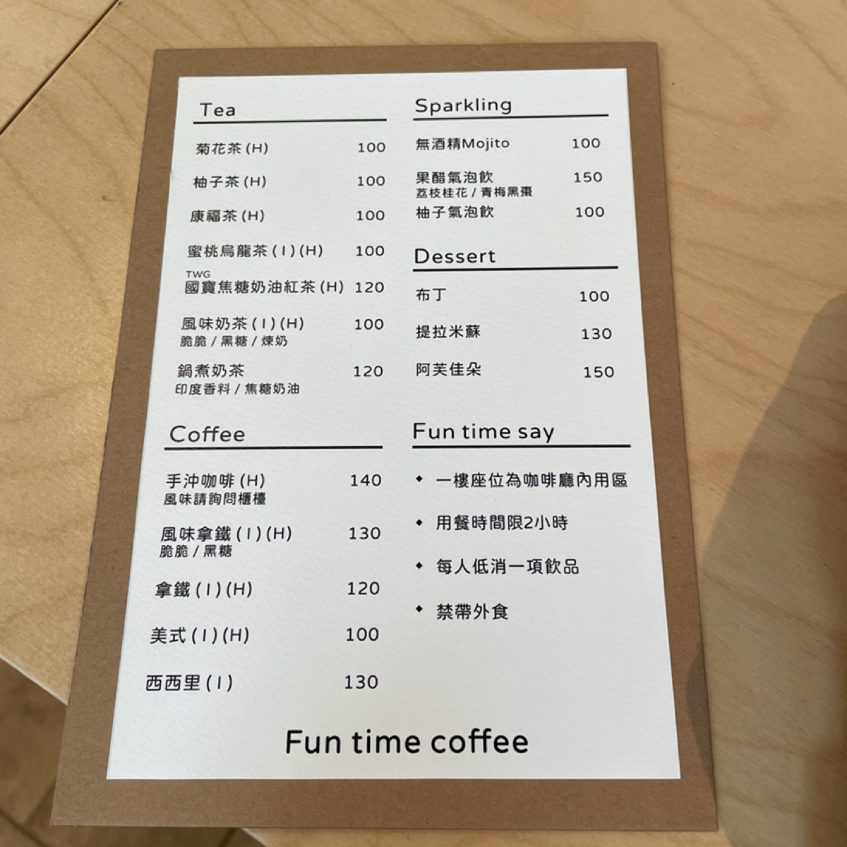 漾咖啡 Young café 的菜單圖片：價目表供參～ 由一刻又一嗑 拍攝