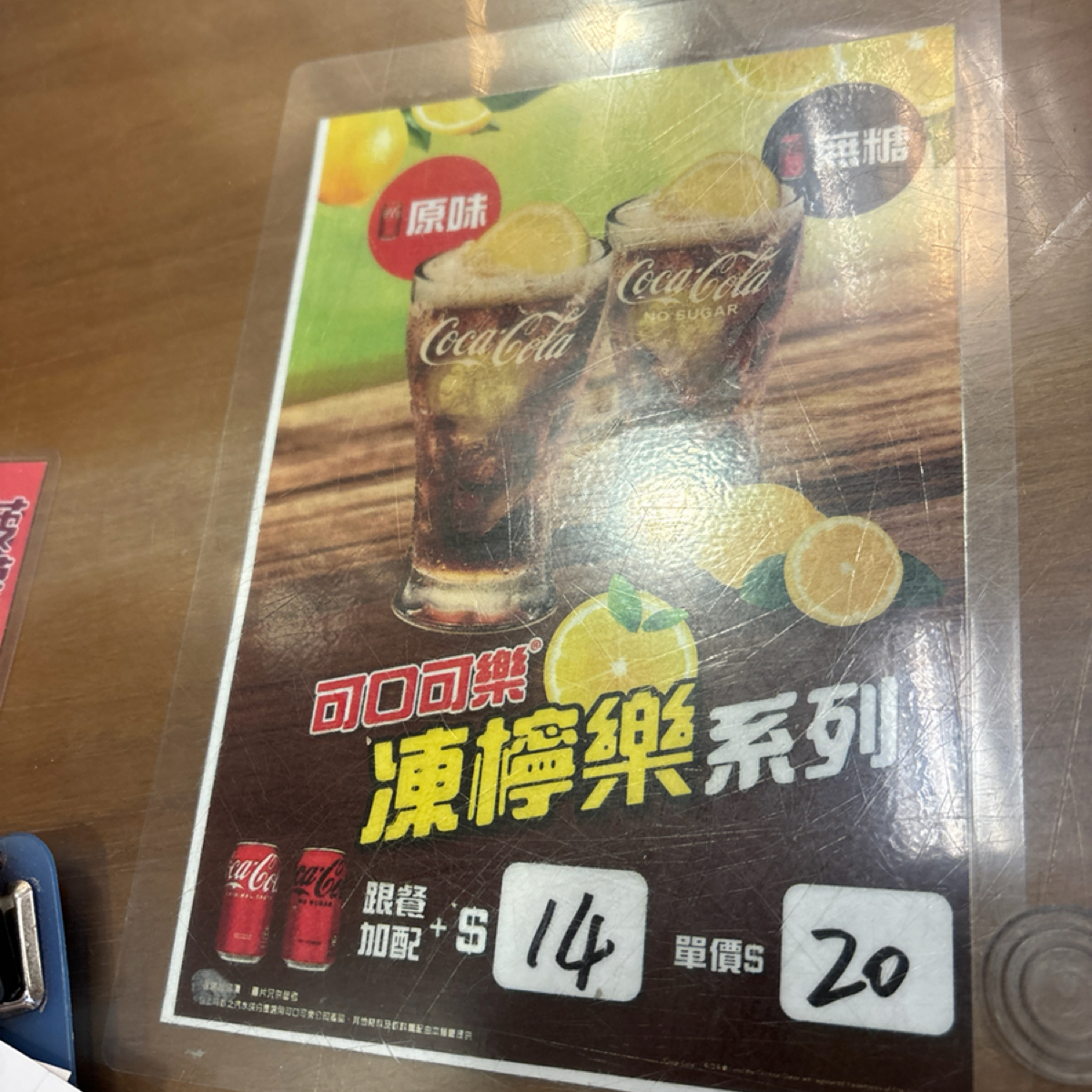 Menu image of 🎖️ 新香園 🫖 南香園 🍛 Sun Hang Yuen 🥪 (since 1968) 🇭🇰:  shot by 2QT2BSTR8