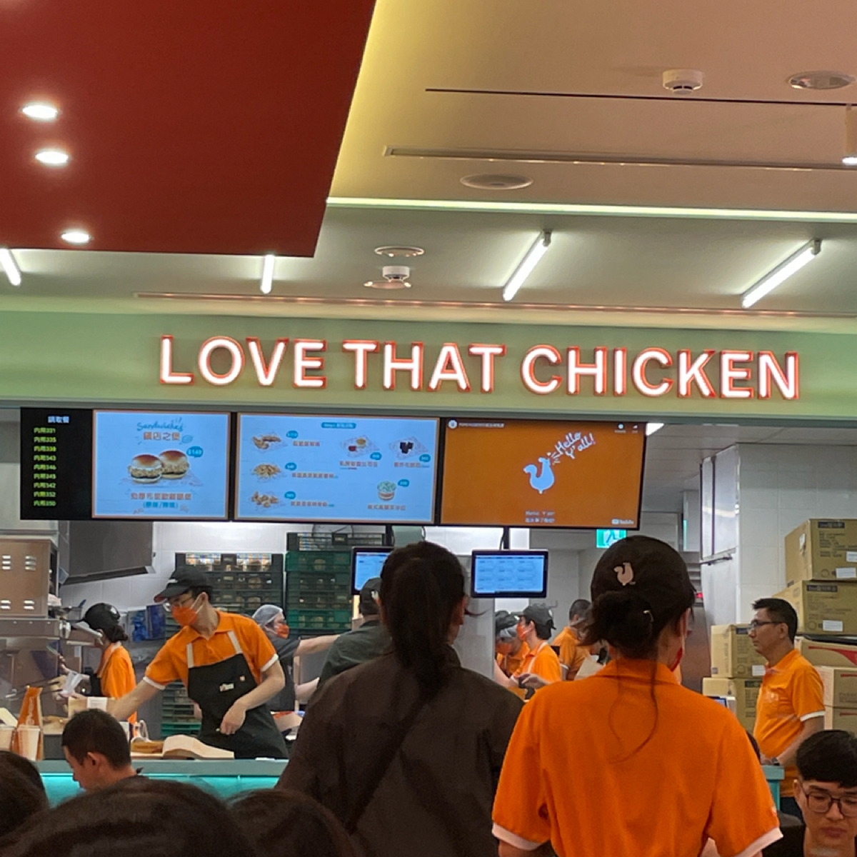 Vibe image of Popeyes Chicken 台北許昌店:  shot by HIH J