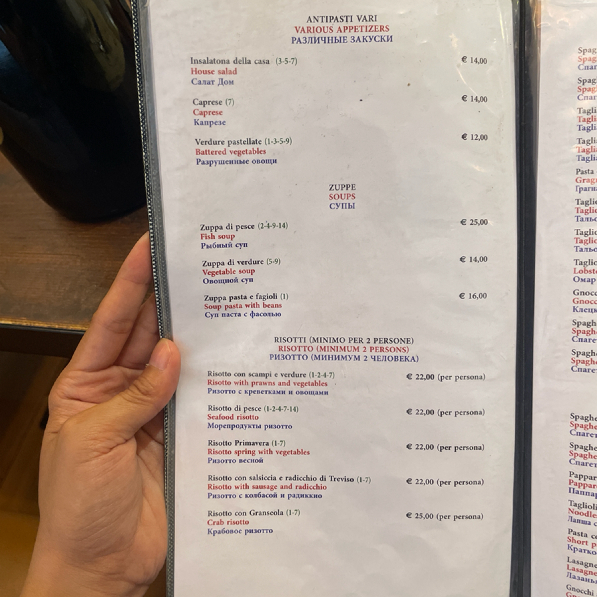 Menu image of Trattoria Al Gazzettino:  shot by 乃子過日子
