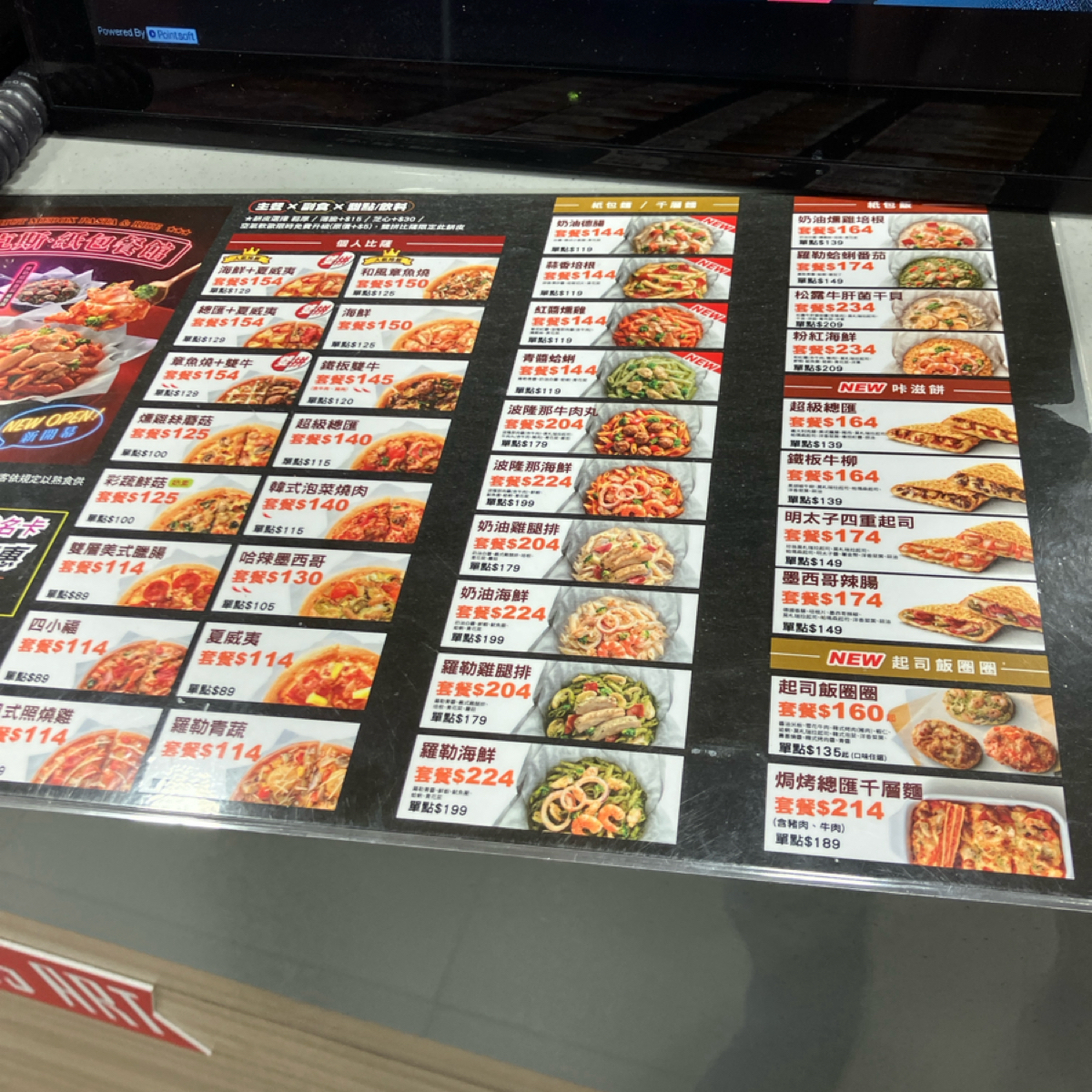 Menu image of 必勝客 汐止福德店:  shot by Timecheng