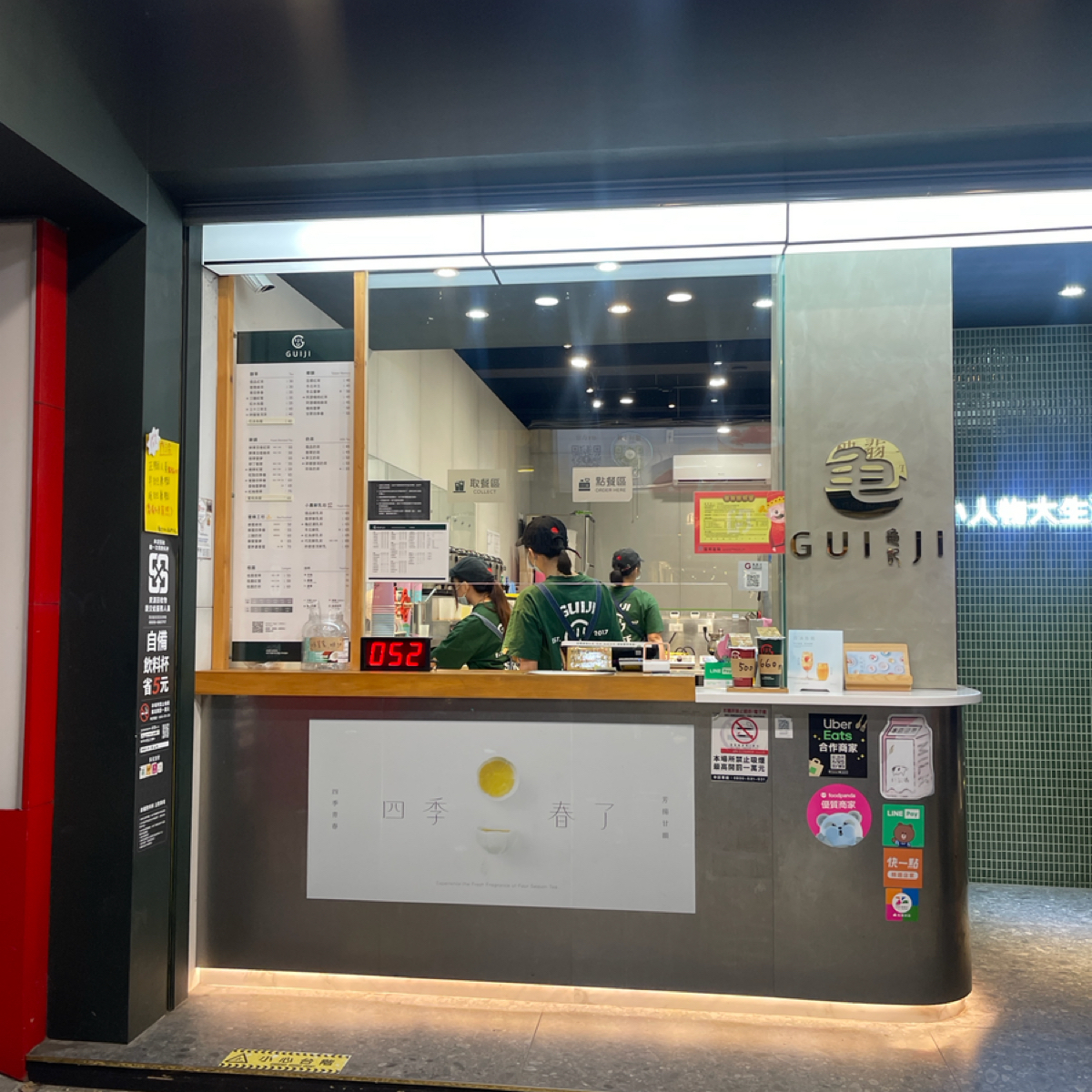 龜記茗品 逢甲福星店 の雰囲気の写真： by欣之所嚮 
