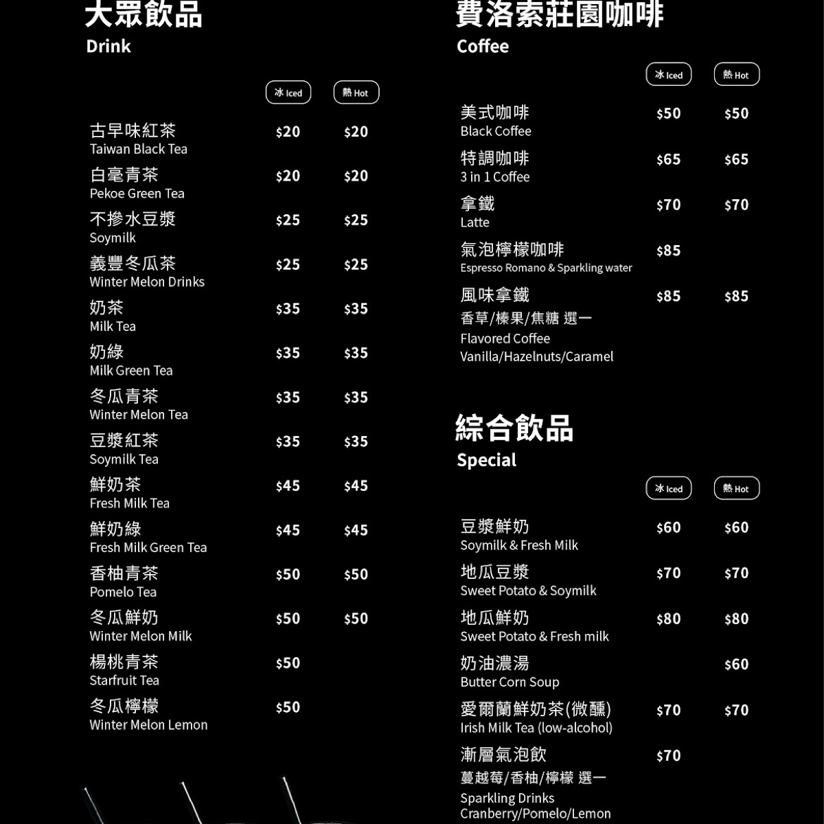 肉sandwich  板橋新埔店 のメニューの写真： byAshley 艾緒吃什麼 
