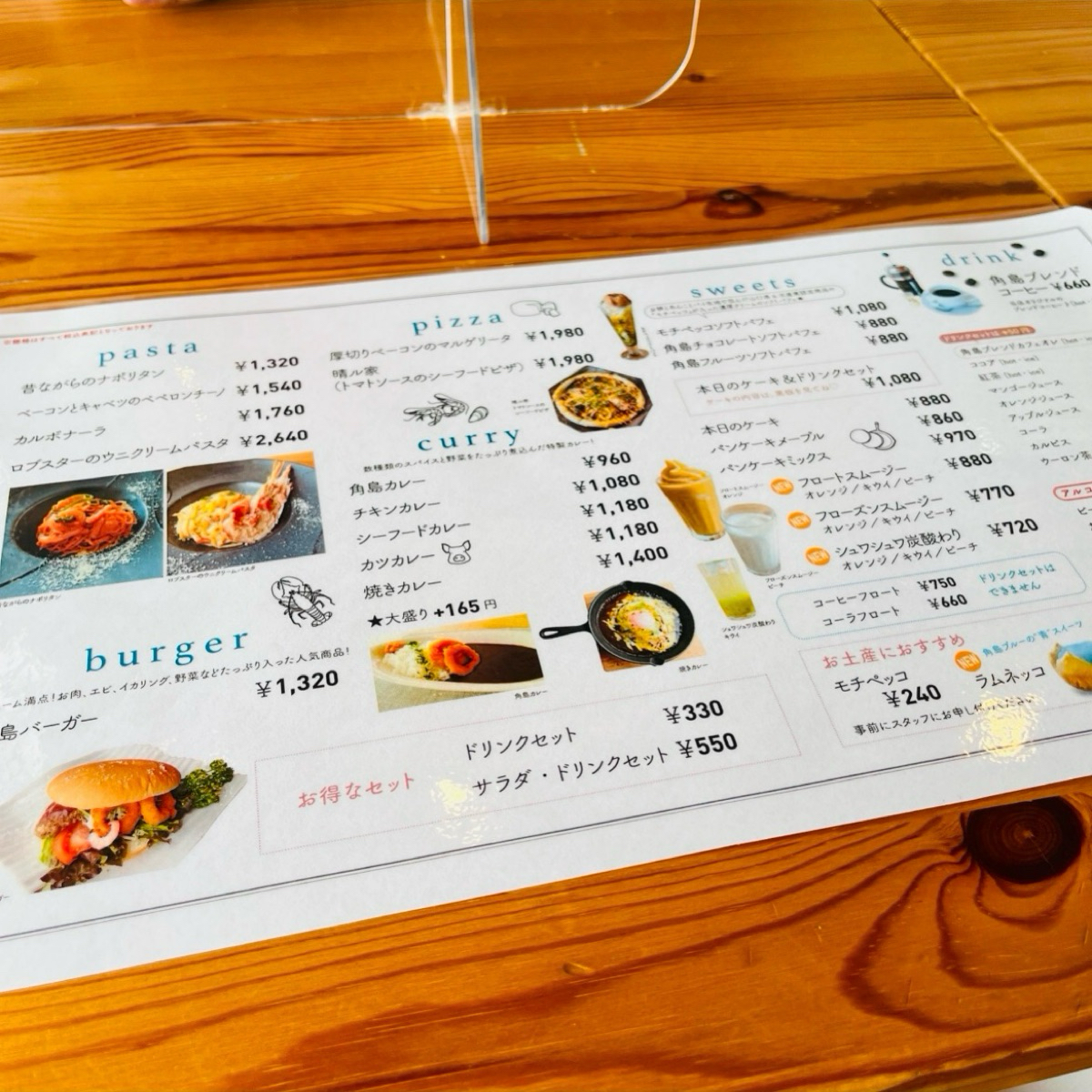 晴ル家 のメニューの写真：メニュー byはらぺこちゃん 