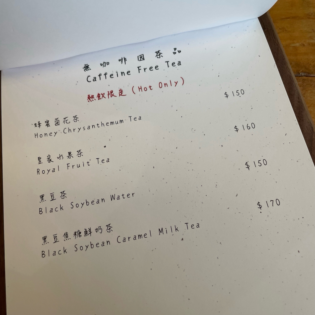 Menu image of 哩家咖啡 LI-HOUSE Cafe:  shot by Nemo