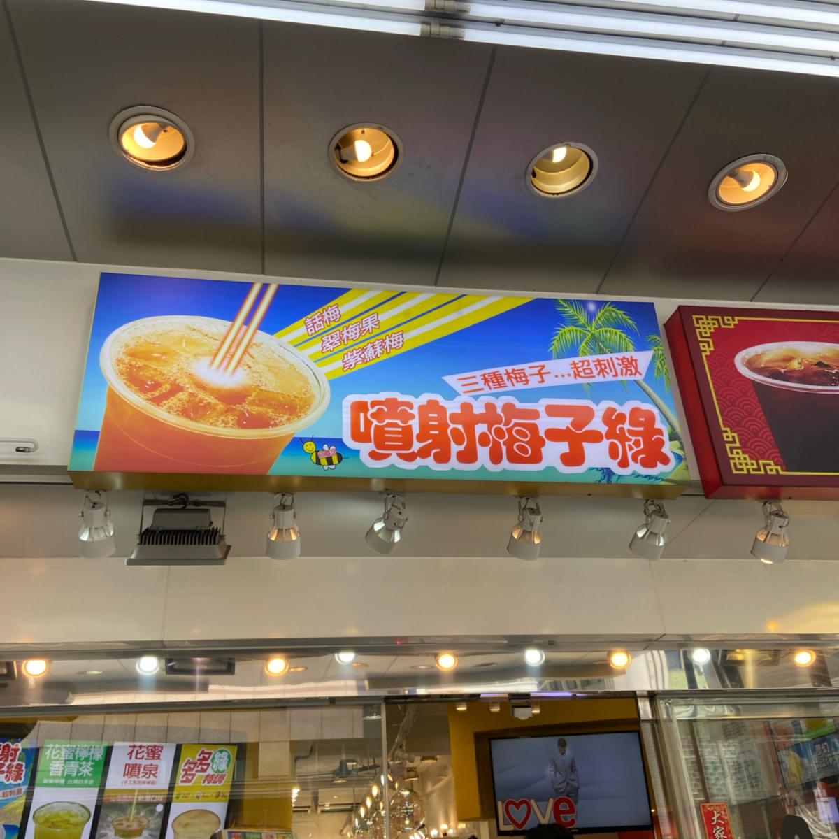 Meal image of 甜又鮮飲料:  shot by Snow yummy