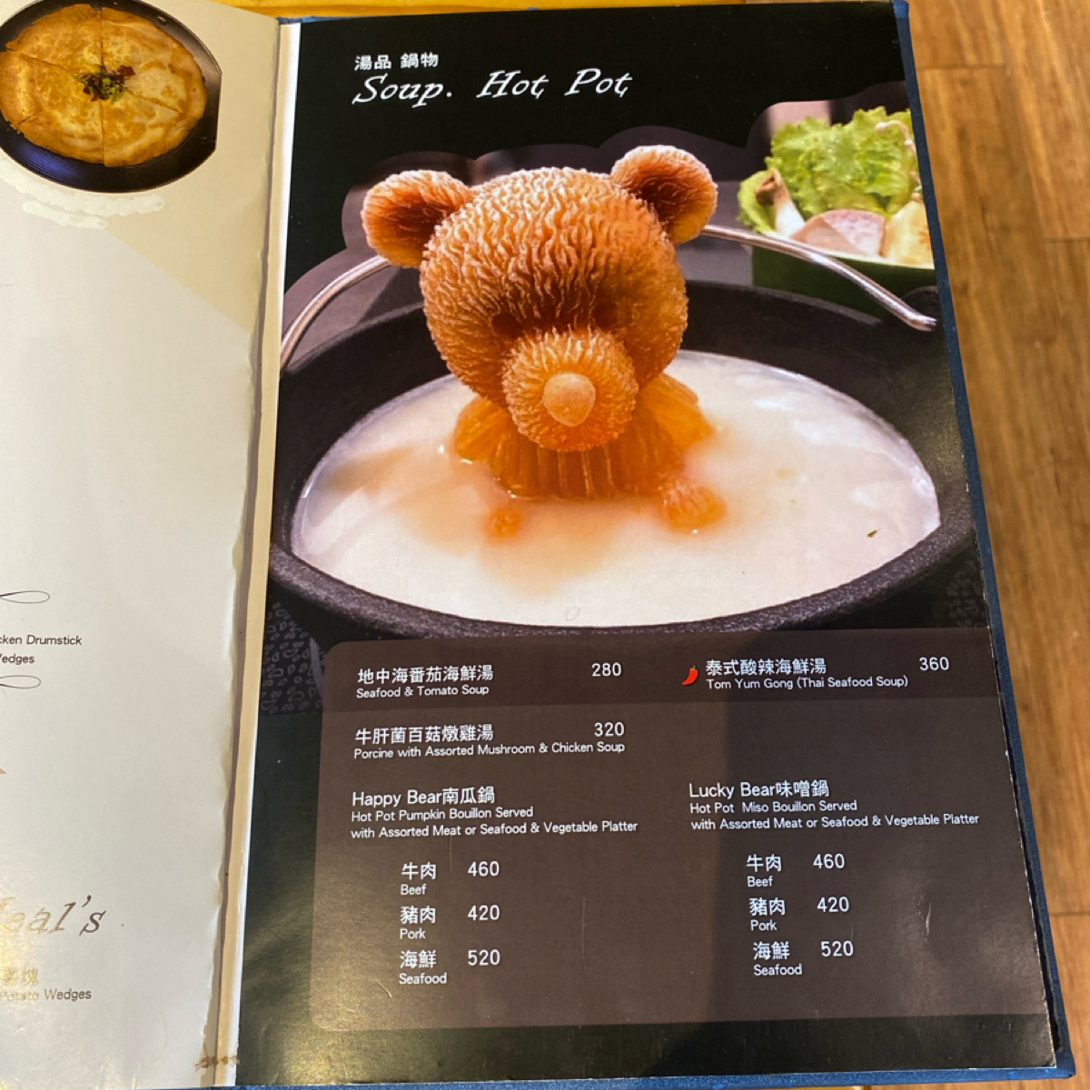 Menu image of 大衛小小羊 David&amp; Alpaca: 菜單 shot by Claudy
