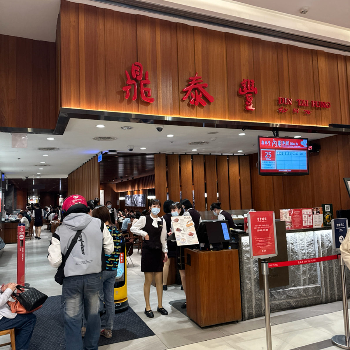 鼎泰豐 高雄店 の雰囲気の写真：現場抽號碼牌候位 by釋晨 