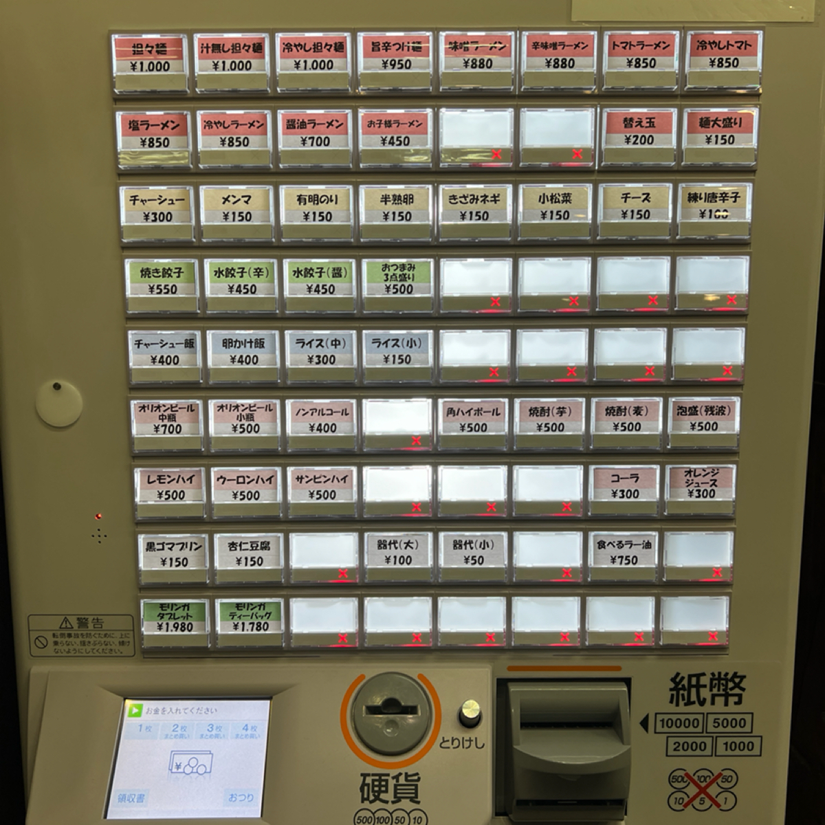 登竜門  那覇本店 のメニューの写真： byRyan•X 