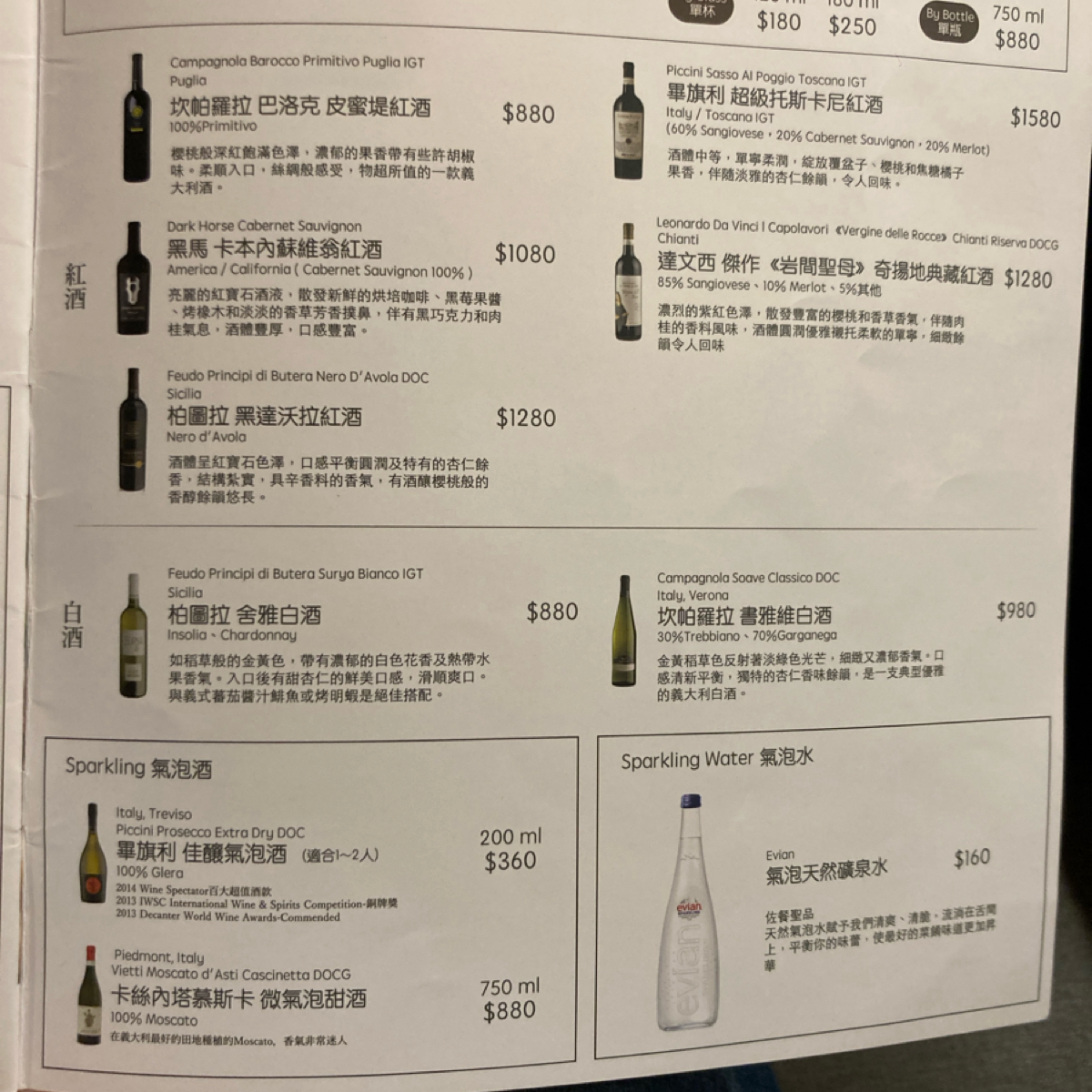 Menu image of Snail 蝸牛義大利餐廳 敦南店:  shot by 小蛙