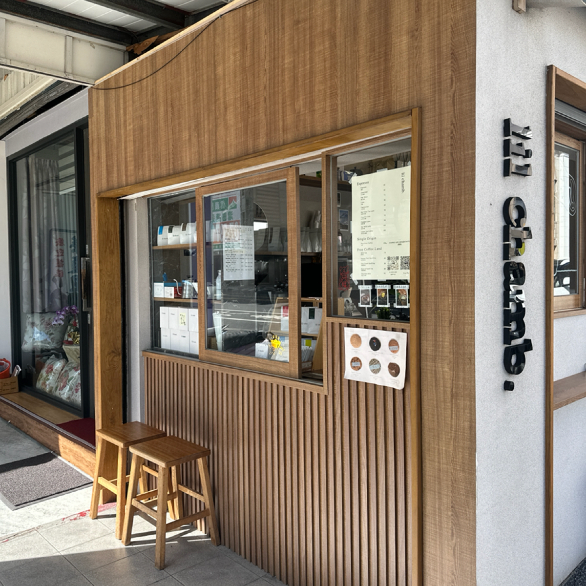 Vibe image of Lil chamb coffee:  shot by 歐胖胖