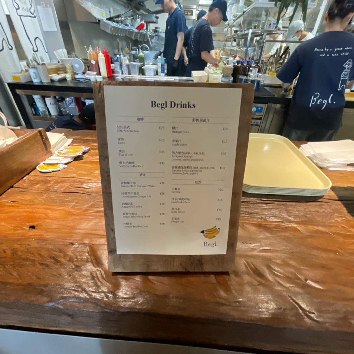 Begl贝果餐厅 深圳 的菜單照片在 Fooday 美食社群 | 找餐廳不踩雷，最真實的美食 App