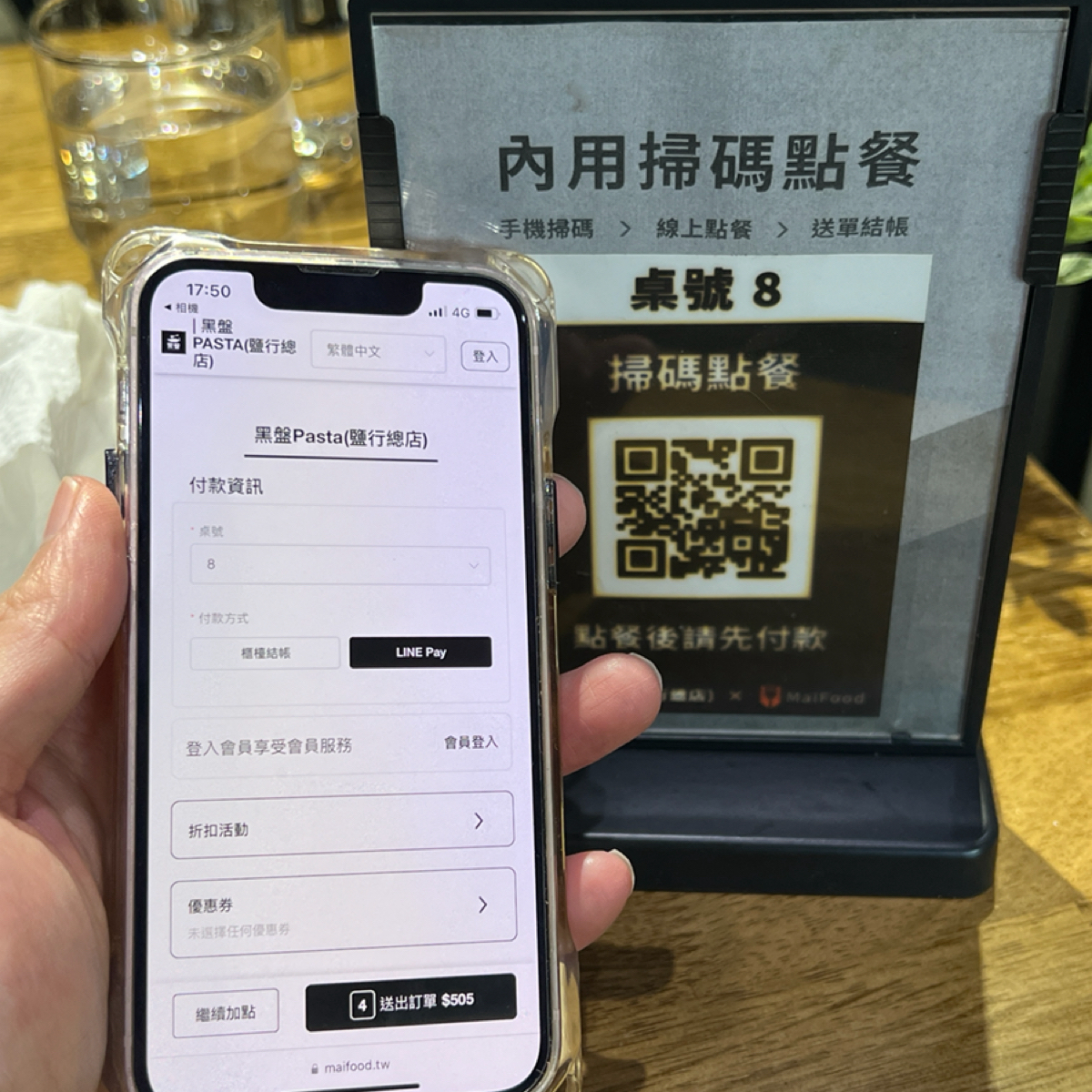 Menu image of 黑盤PASTA｜永康鹽行店: 店家使用掃碼點餐，所以採用此方式呈現 shot by LESTER