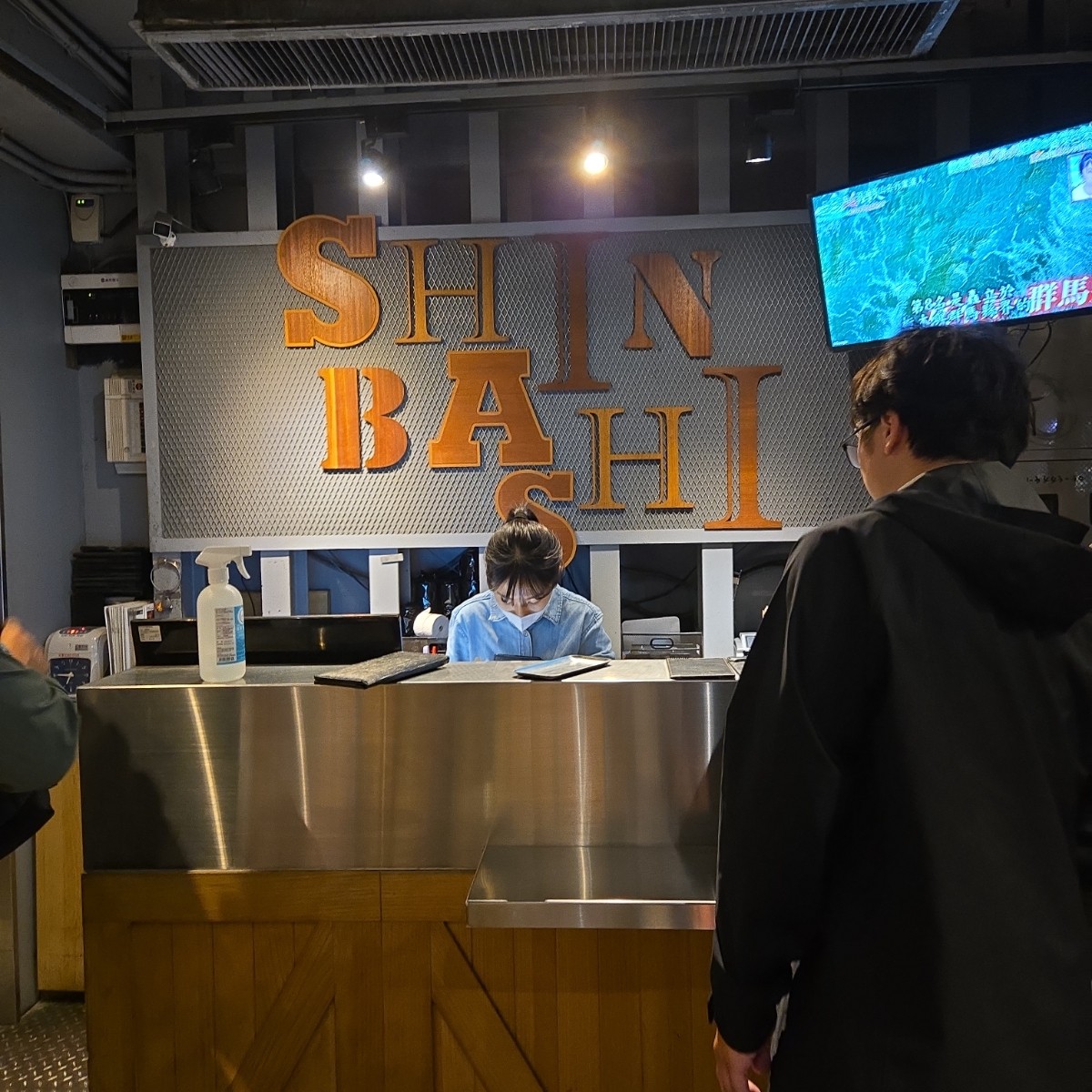 新橋燒肉屋 府後店 の雰囲気の写真： by佩佩不是佩佩豬 