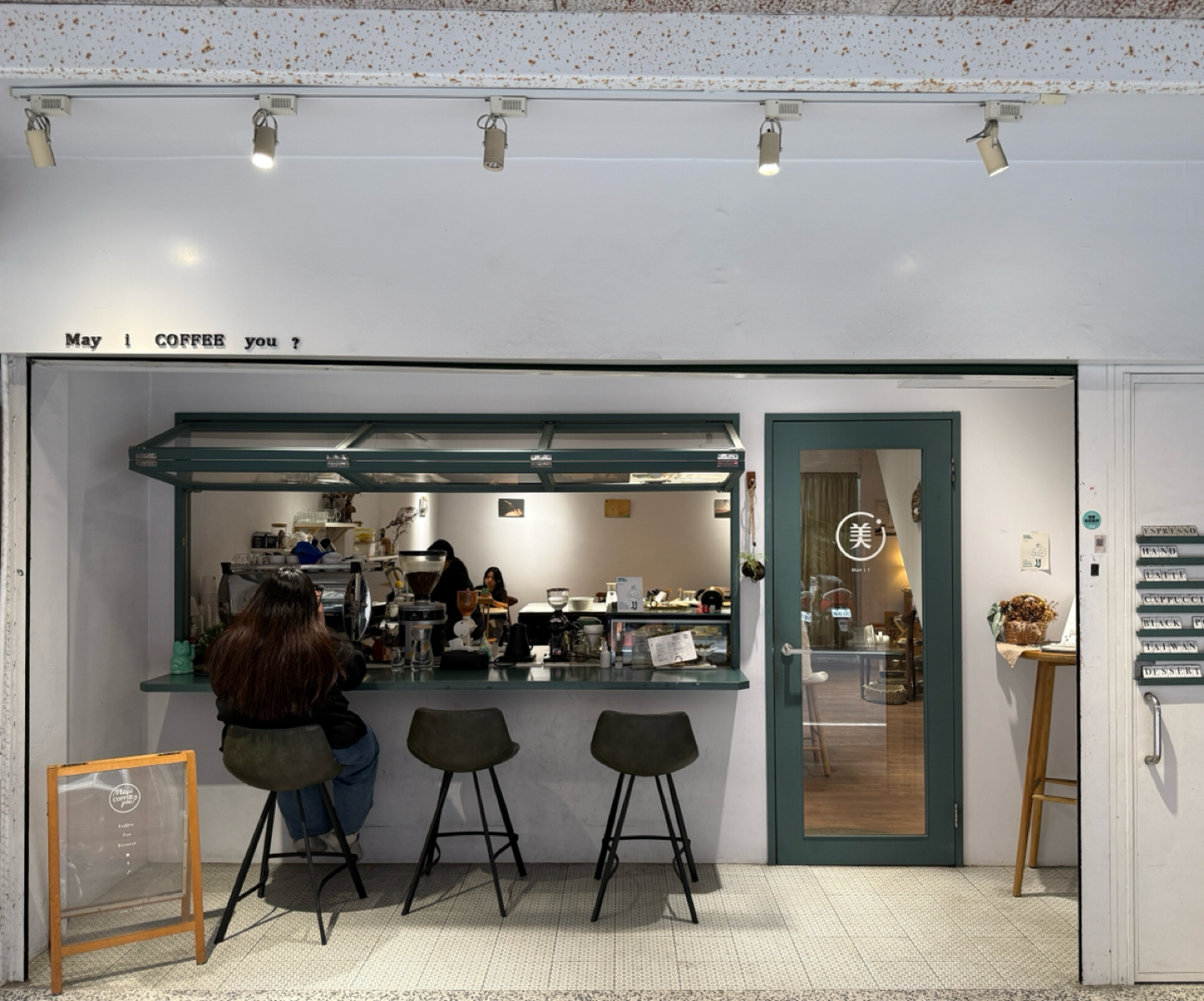 May i COFFEE you ? 美艾咖啡友 の雰囲気の写真：店門口非常吸睛溫馨 by阿波卡 