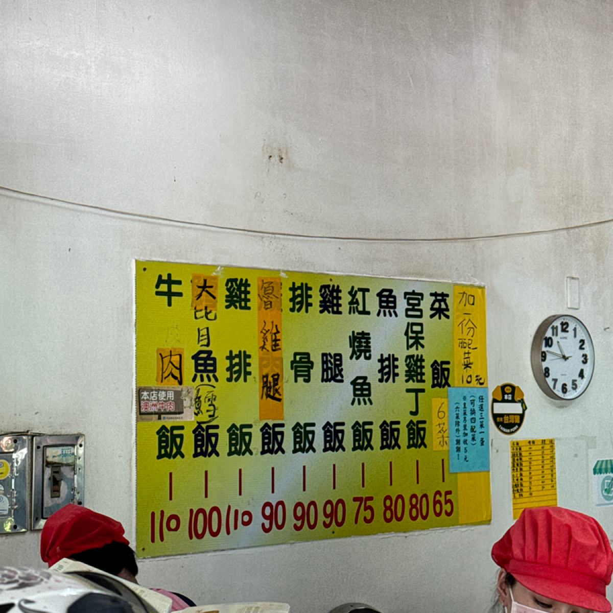 快香園便當店 的菜單照片在 Fooday 美食社群 | 找餐廳不踩雷，最真實的美食 App