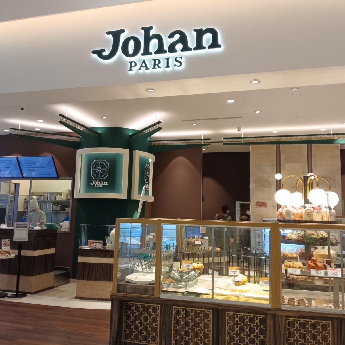 Vibe image of Johan PARIS LaLaport台中店:  shot by chinchillann