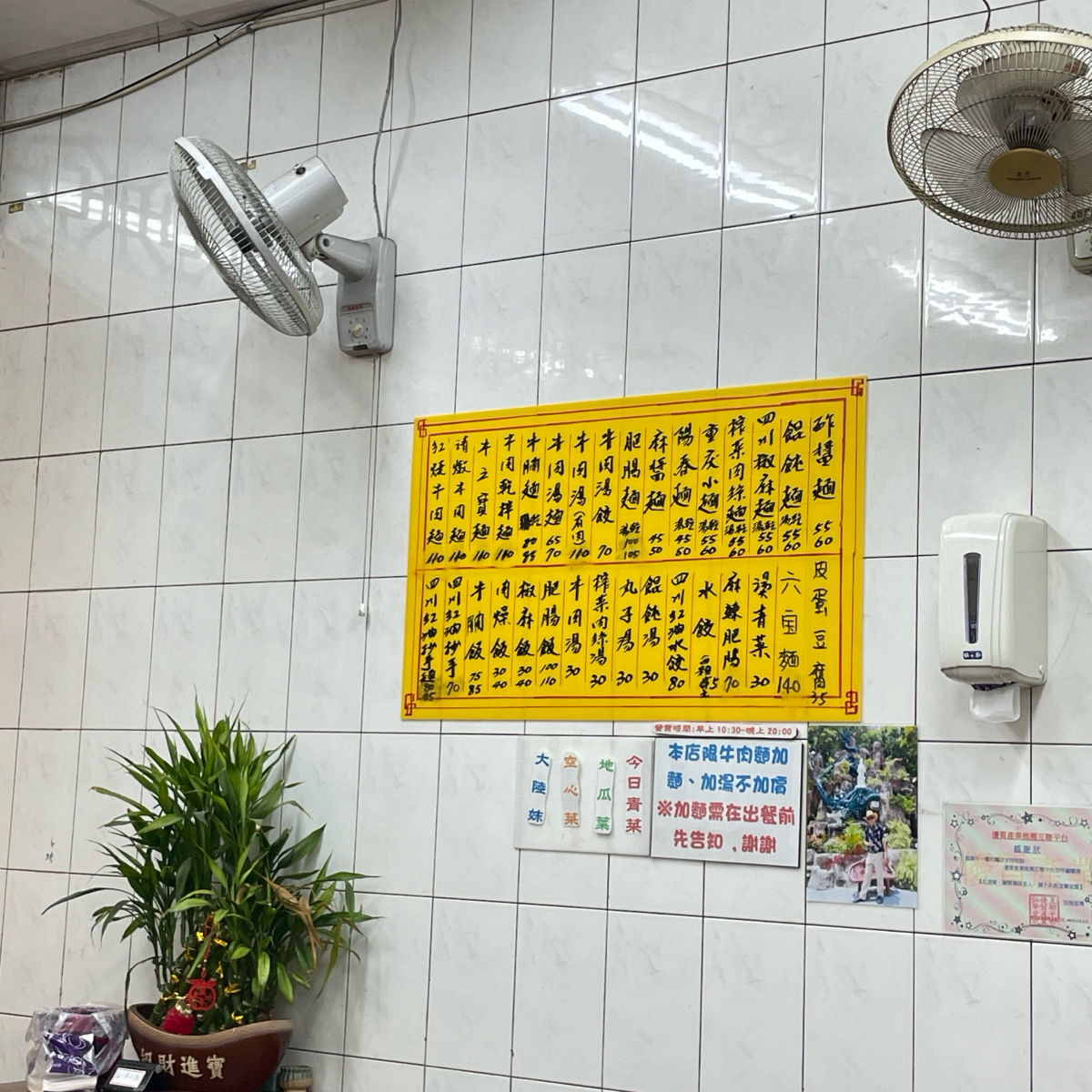 不一樣の麵 のメニューの写真： byHIH J 