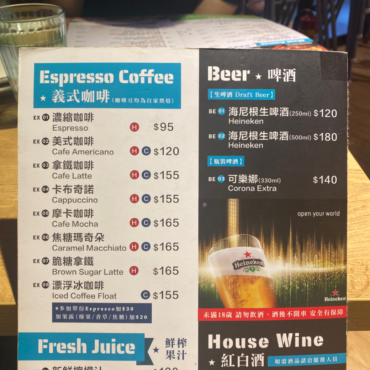 Triple Cafe 的菜單圖片： 由小羊的食記 JFGT 拍攝