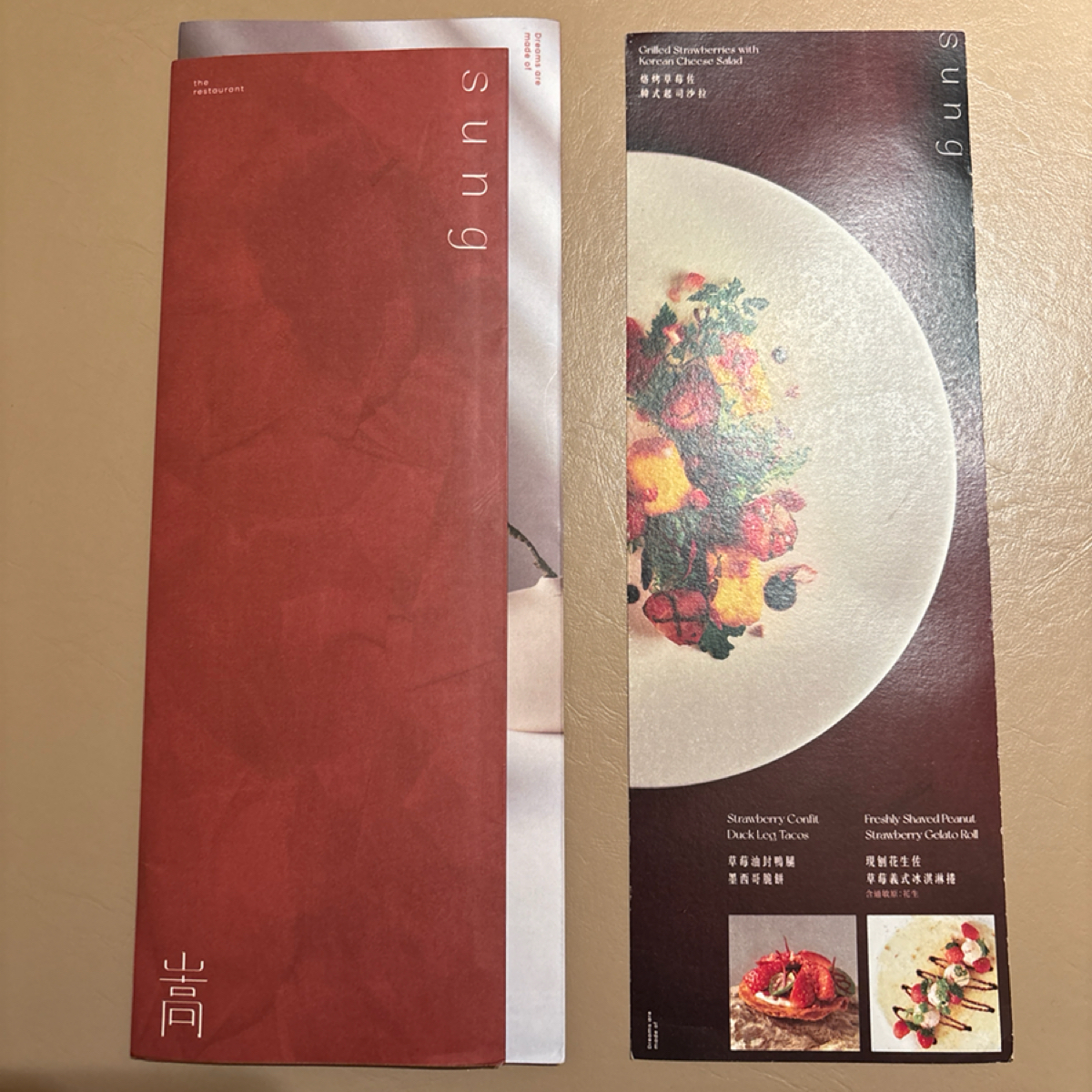 Menu image of 嵩SUNG 台北大安:  shot by Sunny吃美食