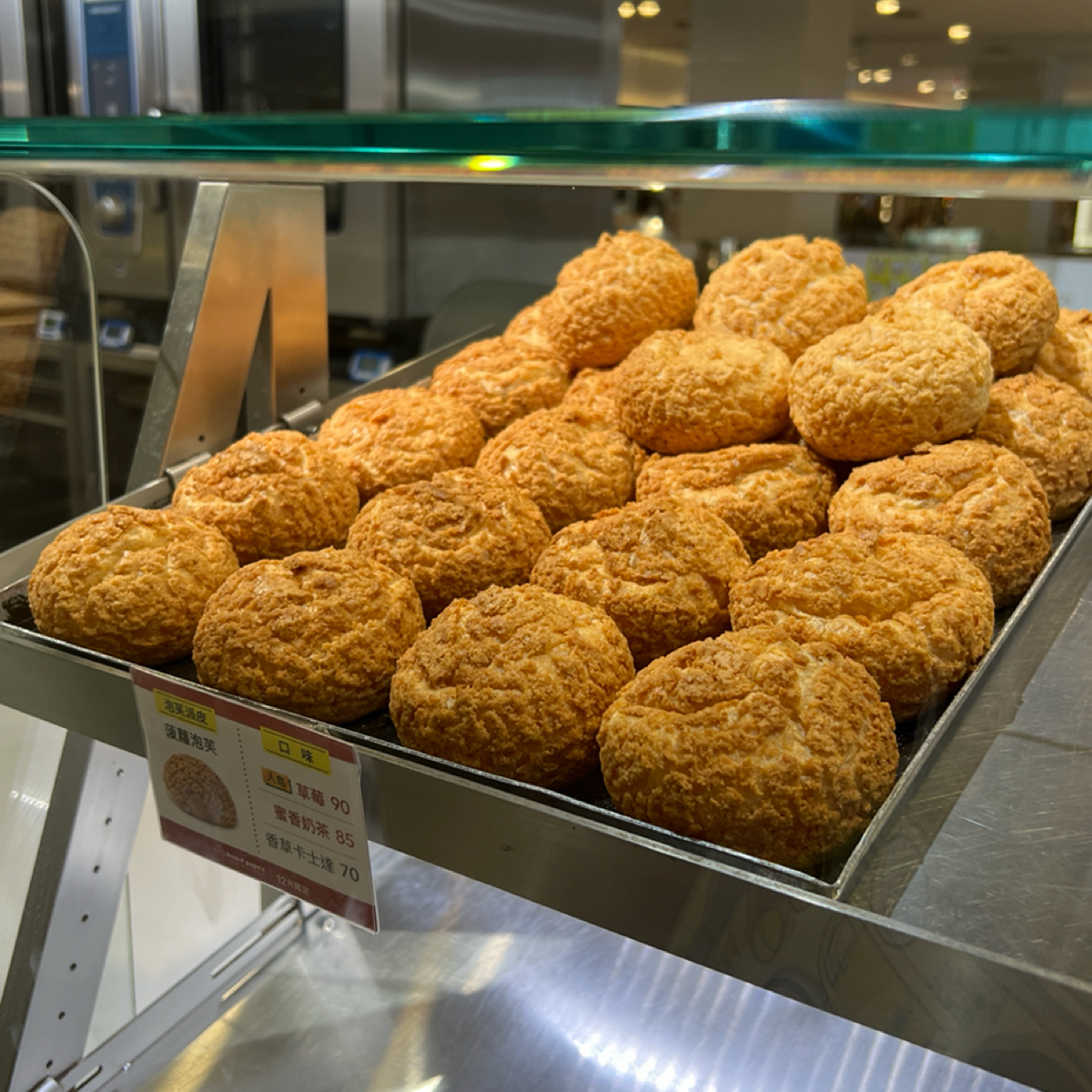 beard papa&#39;s日本No.1泡芙品牌 三井OUTLET台中港店 のレストランの写真： byKevin 