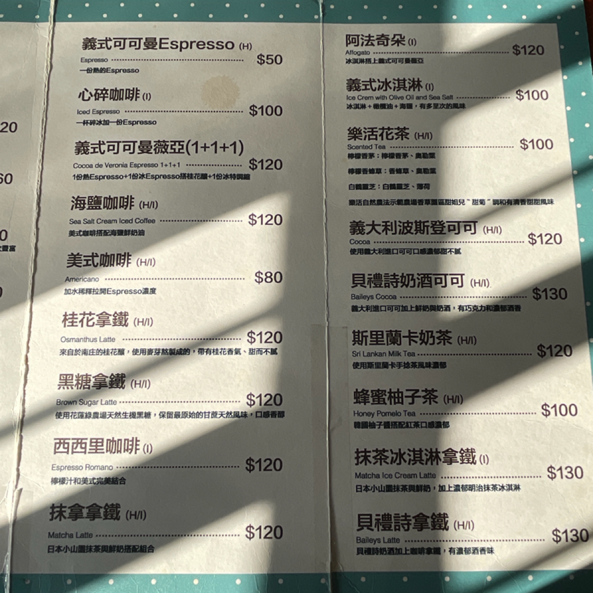 Menu image of DM CAFE:  shot by 一刻又一嗑