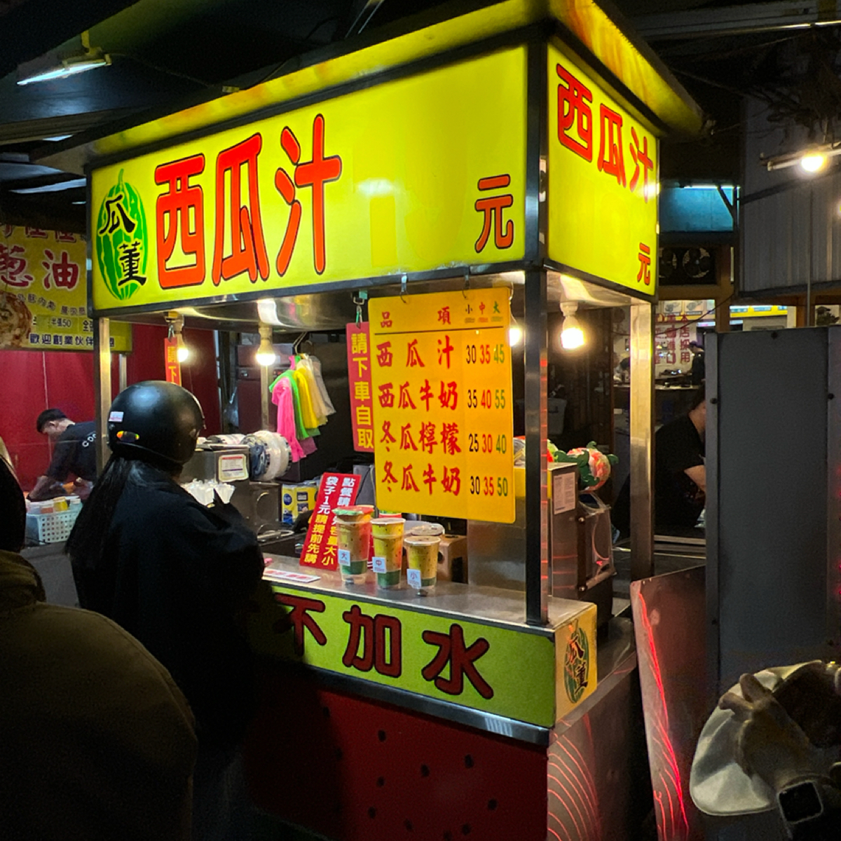 Vibe image of 瓜董西瓜汁 忠孝夜市:  shot by LESTER