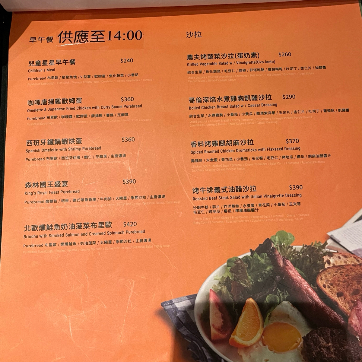 Menu image of CAMA COFFEE ROASTERS 豆留森林:  shot by 乃子過日子