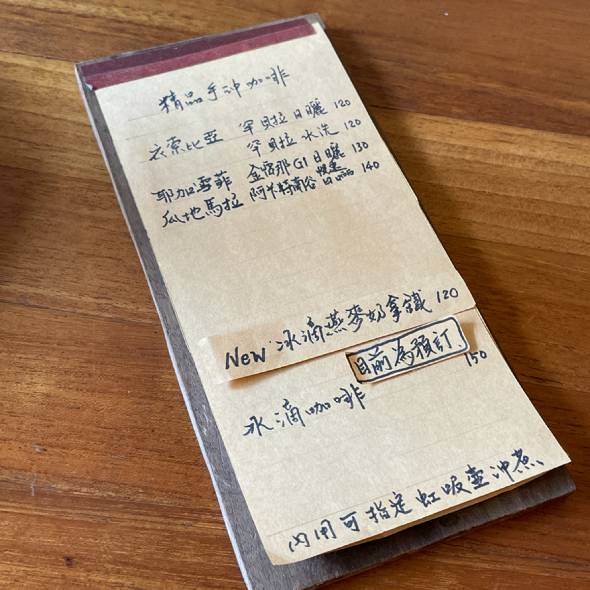 源森咖啡 のメニューの写真：菜單-1 byFreddy Liu 