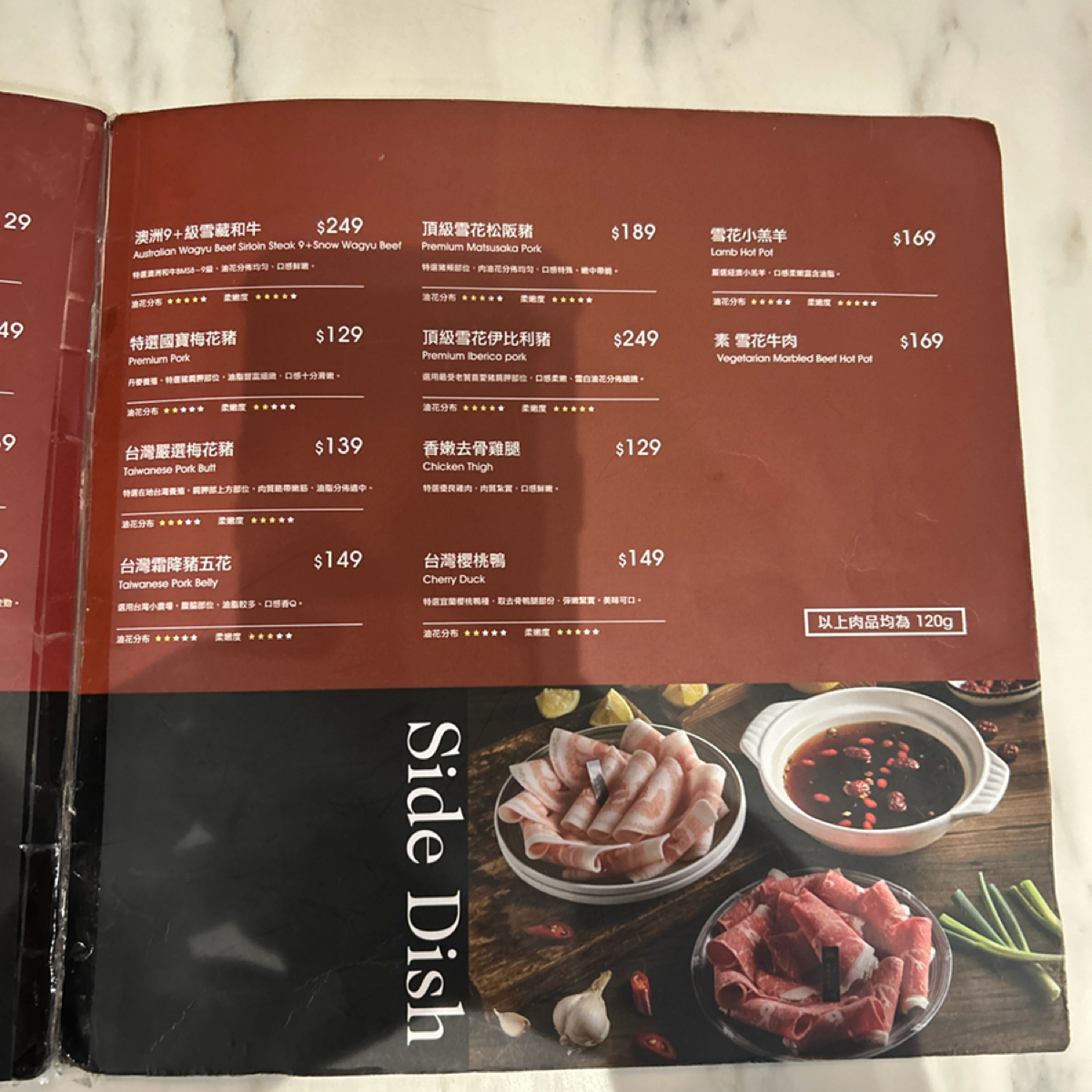 嗑肉石鍋（西門店） 的菜單圖片： 由1薇ᯅ̈  拍攝
