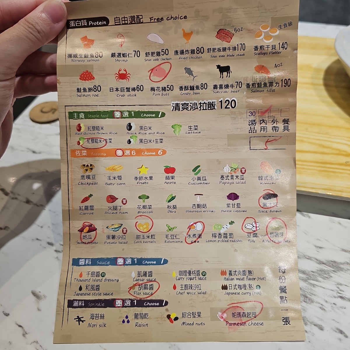 Menu image of 菜市仔 POKÉ 中和永安店:  shot by 章魚