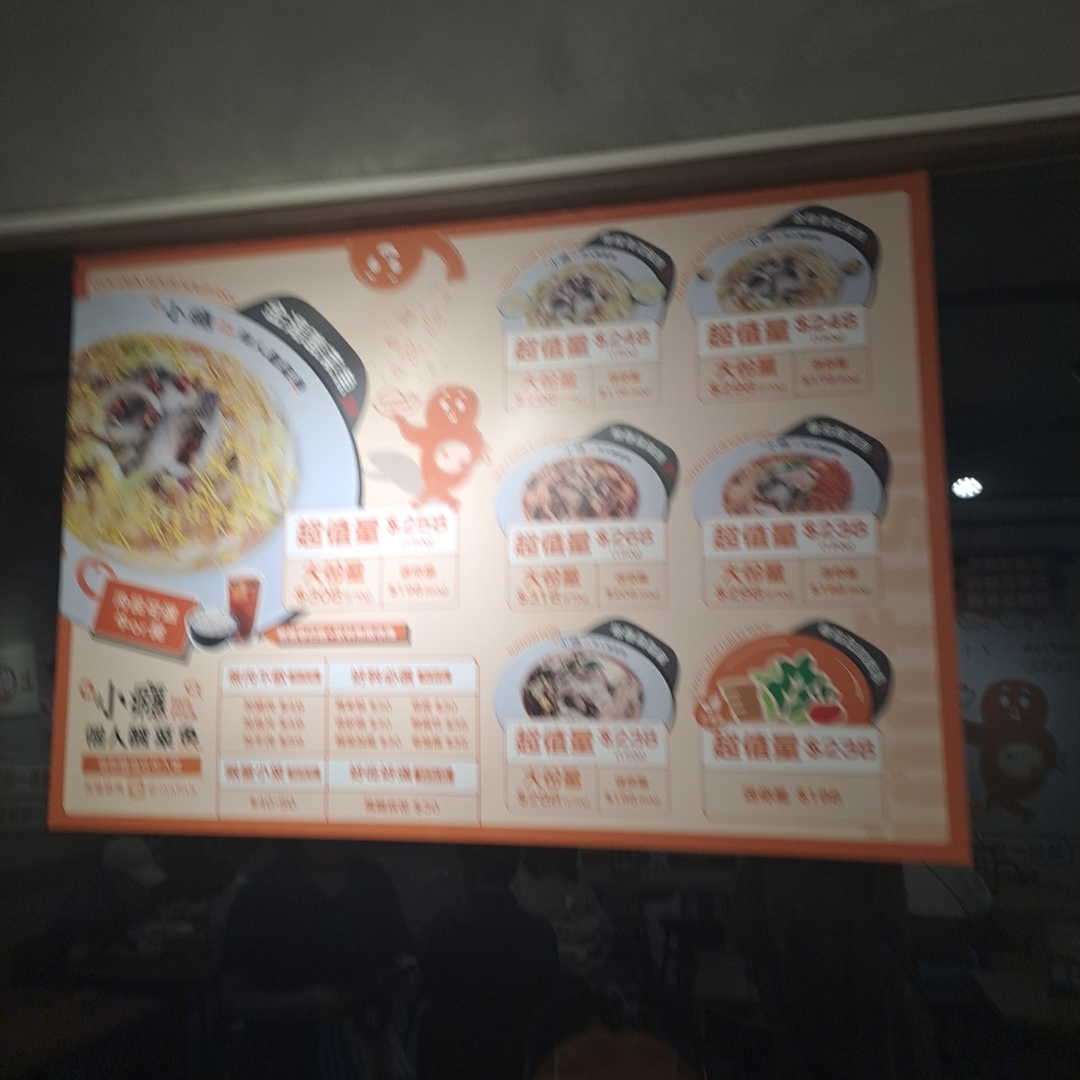 有小癮個人酸菜魚 士林中正店 のメニューの写真： by貓咪 