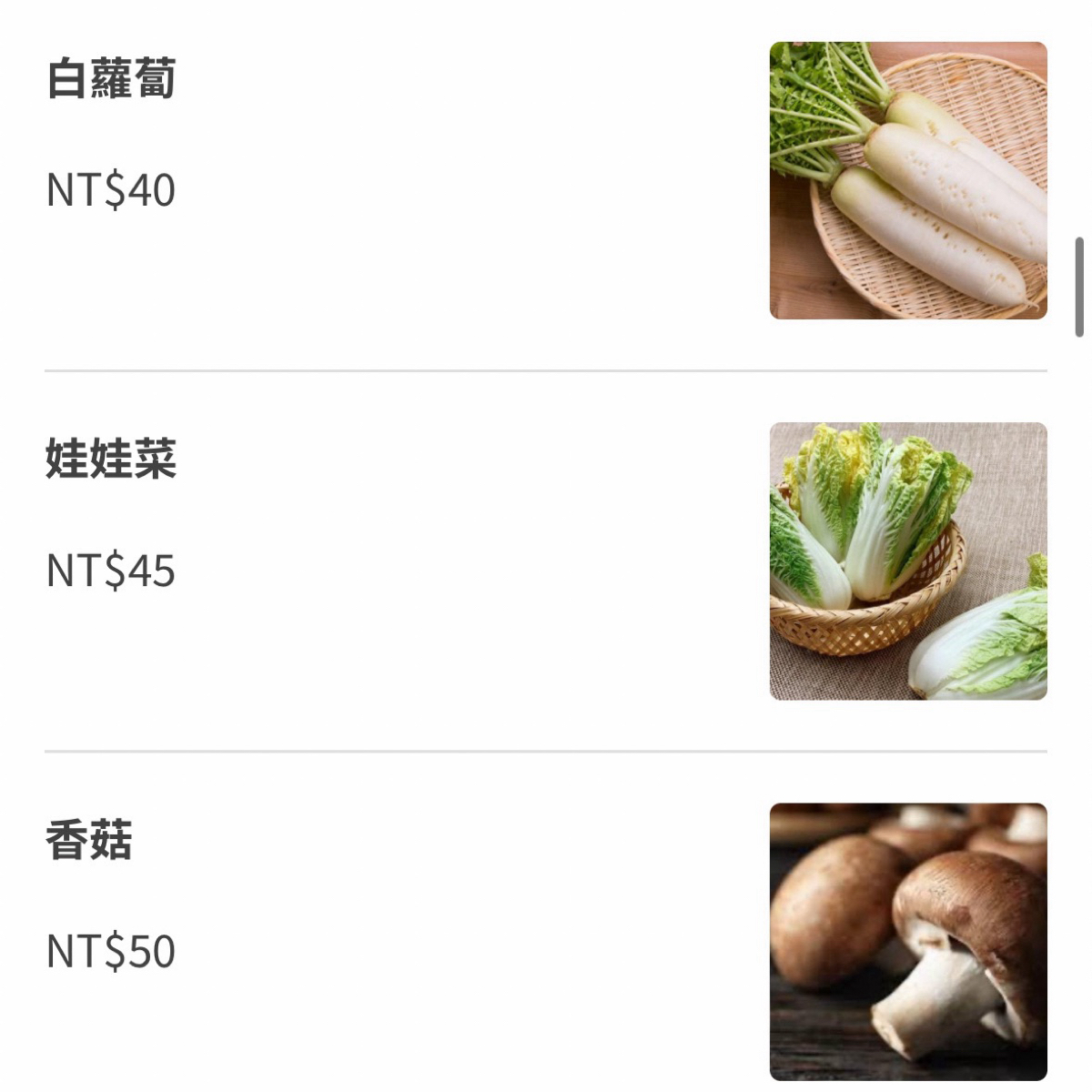 和也 串燒專門 藝文店 ｜ 生啤酒 ｜ 串燒 ｜ 關東煮 ｜ 的菜單圖片： 由暴食夫妻Ping&amp;Yee 拍攝