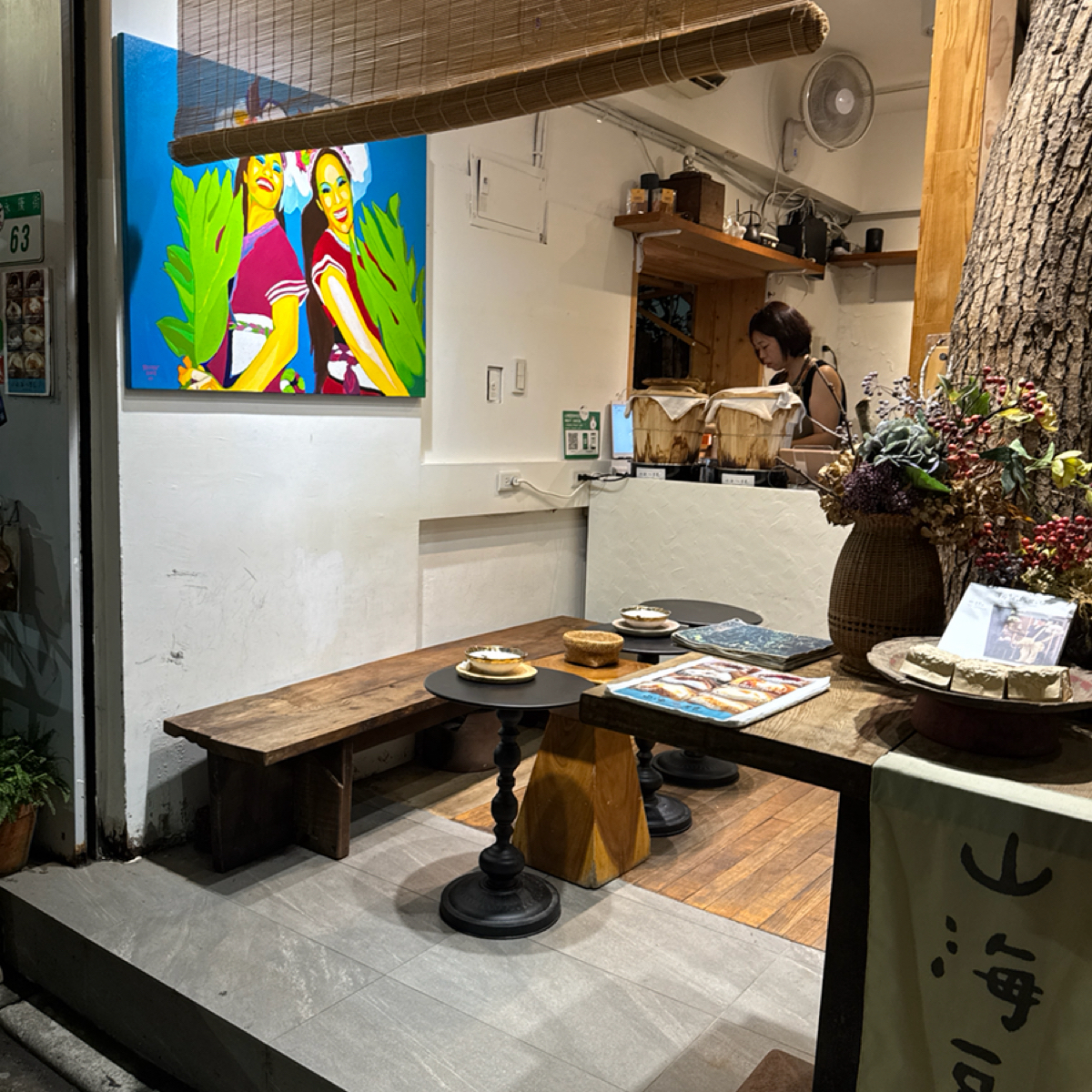 Vibe image of 山海豆花 MATA Tofu Pudding 永康店:  shot by Jacker