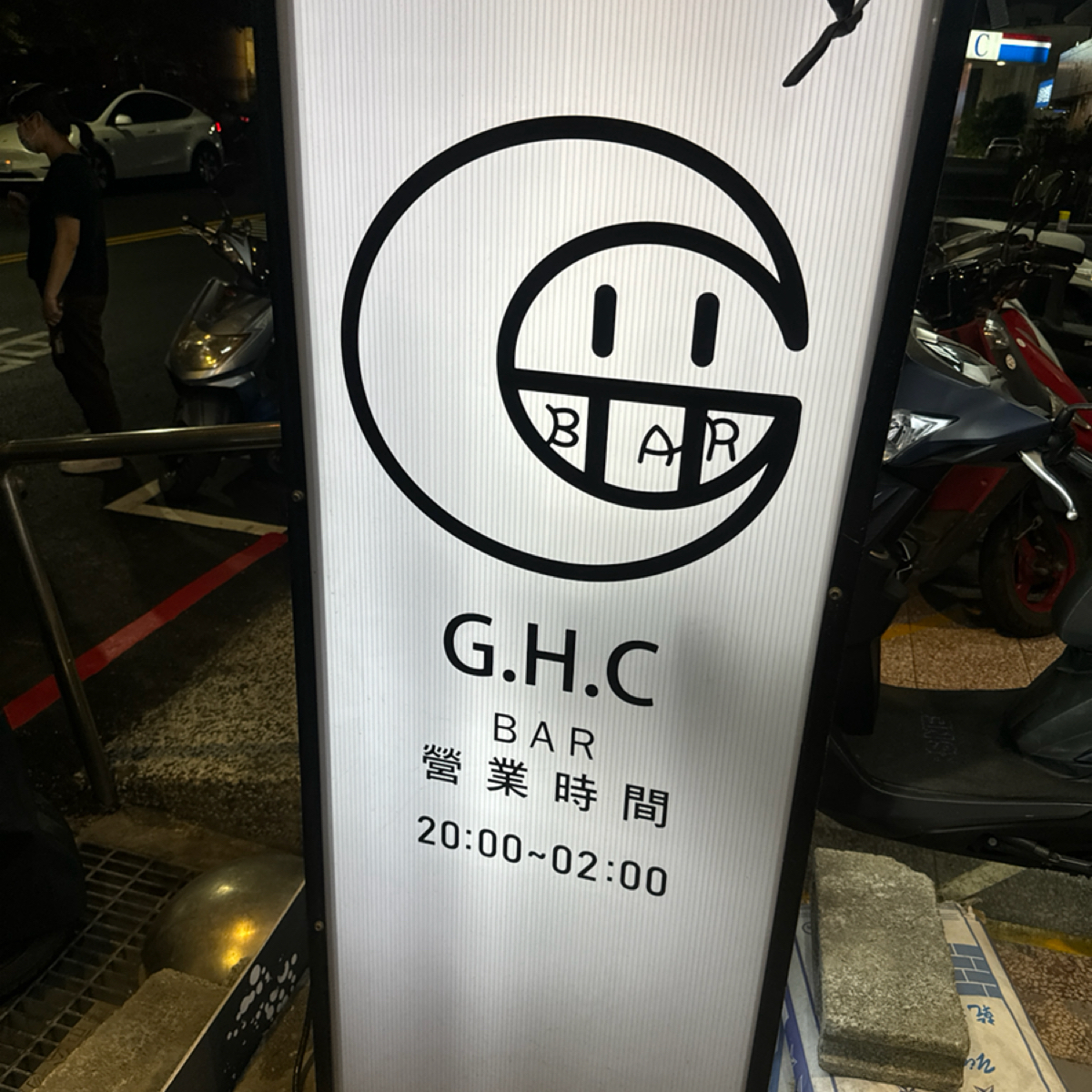 Bar G.H.C の雰囲気の写真： by三口元 