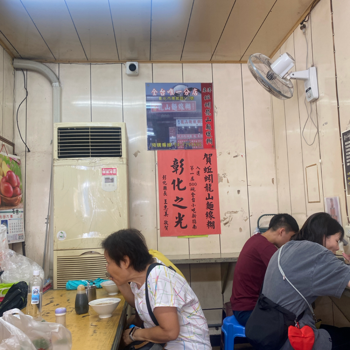 Vibe image of 蚯蚓龍山麵線糊:  shot by TJMM食食嗑