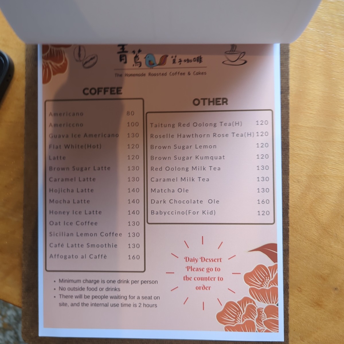 青蔦菓子咖啡 のメニューの写真： byYJ 