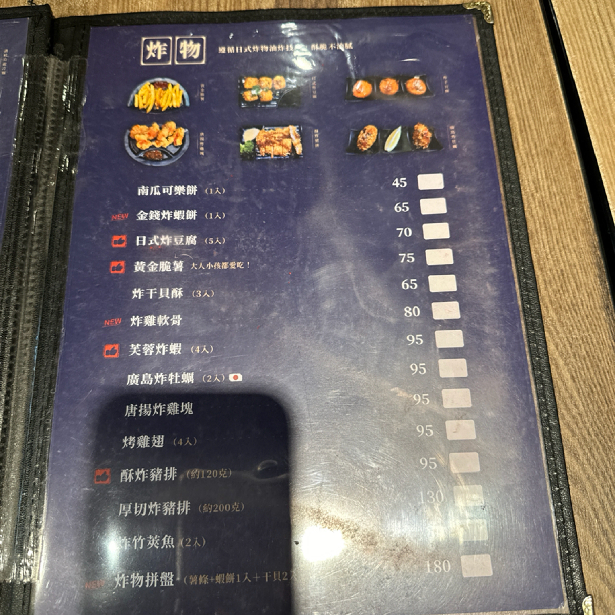 北海道炙燒拉麵 集美店 のメニューの写真： byYY 