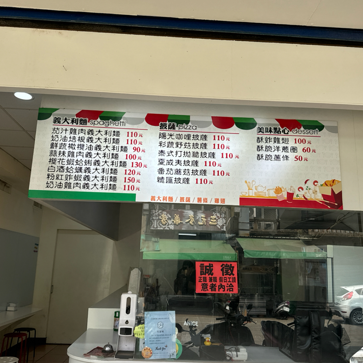 Vibe image of IOI義式美食店:  shot by 麗麗子🍒