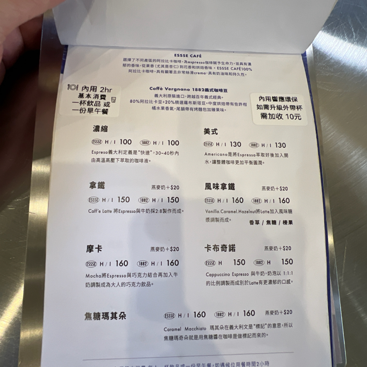 FUFU HYGGE coffee 的菜單圖片： 由Kevin 拍攝