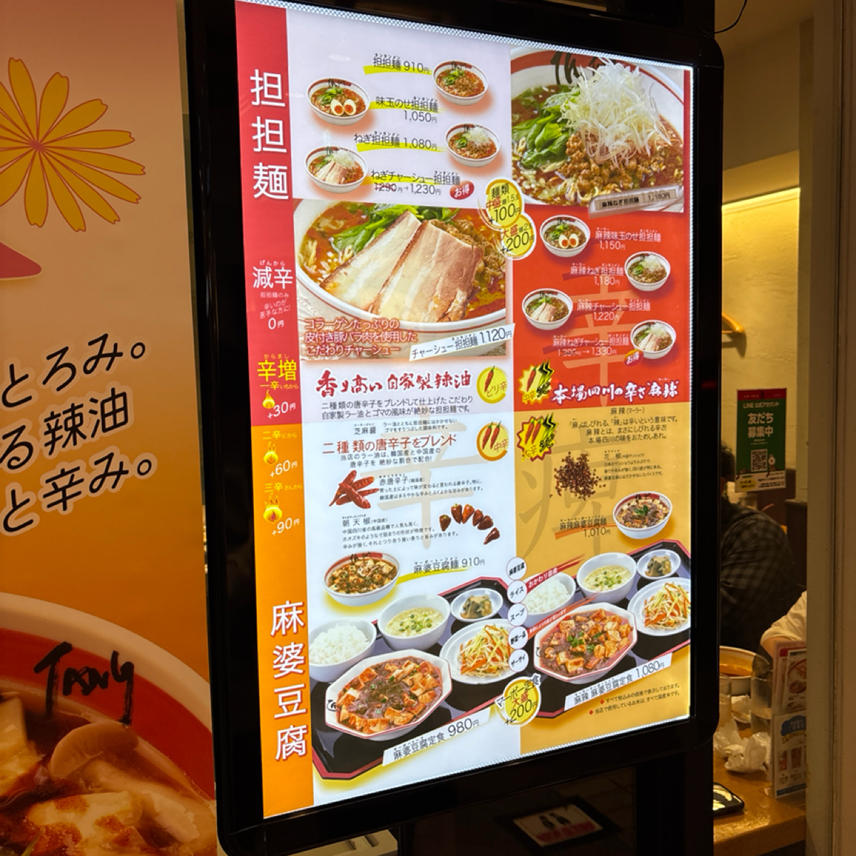 Menu image of 匠 Jang:  shot by 秋桑