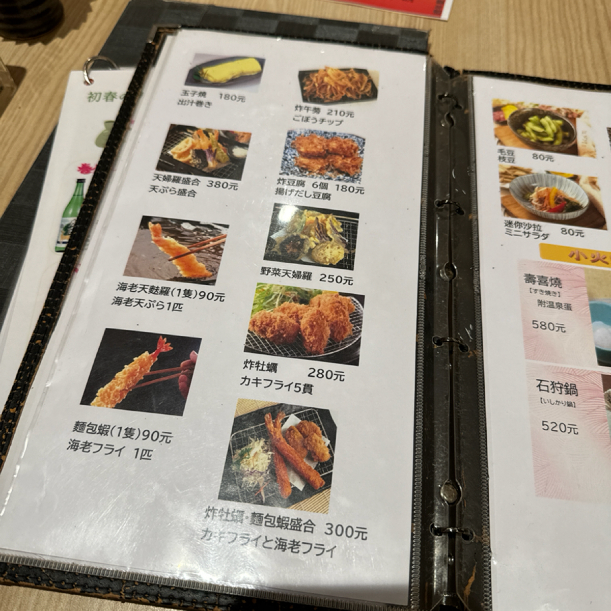 Menu image of 鰻料理 江戶川: 菜單 shot by 白熊先生