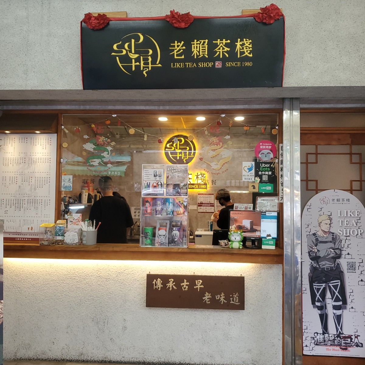Vibe image of 老賴茶棧台中水湳店: 店舖外觀（2） shot by 吃貨胖胖